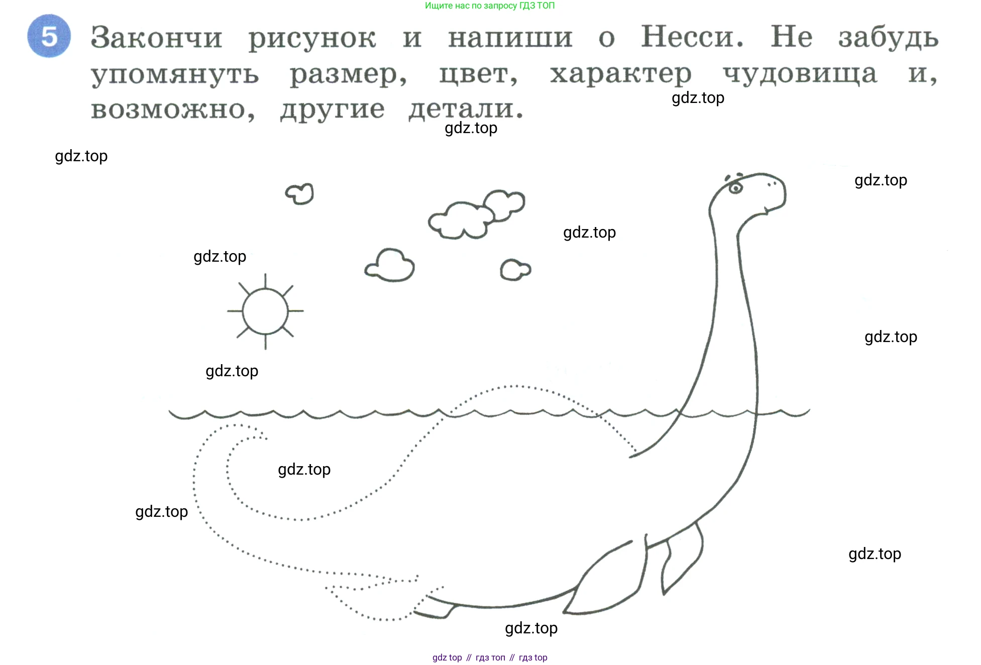 Английский язык (english), 3 класс рабочая тетрадь, авторы: Афанасьева Ольга Васильевна (Afanasyeva Olga), Баранова Ксения Михайловна (Baranova Ksenia), Михеева Ирина Владимировна (Mikheeva Irina), издательство Просвещение, Москва, 2023, зелёного цвета, Часть 2, страница 74, номер 5, Условие