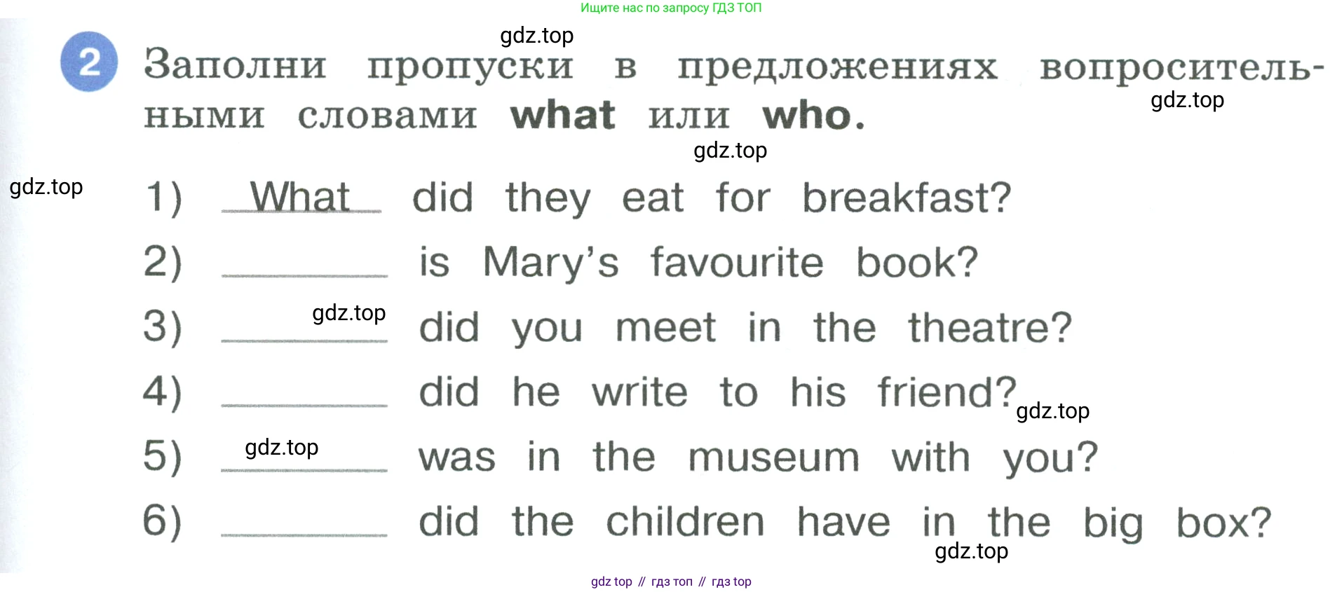 Английский язык (english), 3 класс рабочая тетрадь, авторы: Афанасьева Ольга Васильевна (Afanasyeva Olga), Баранова Ксения Михайловна (Baranova Ksenia), Михеева Ирина Владимировна (Mikheeva Irina), издательство Просвещение, Москва, 2023, зелёного цвета, Часть 2, страница 75, номер 2, Условие