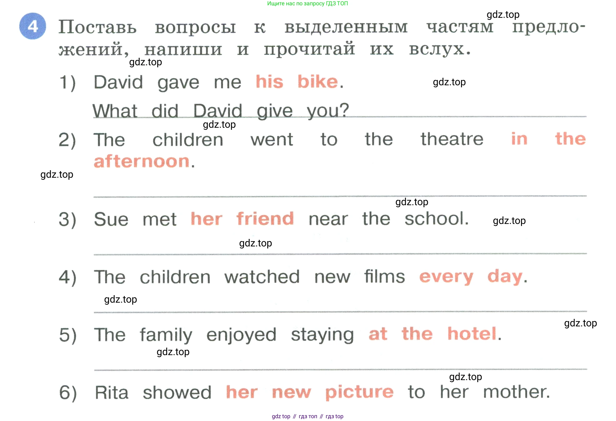 Английский язык (english), 3 класс рабочая тетрадь, авторы: Афанасьева Ольга Васильевна (Afanasyeva Olga), Баранова Ксения Михайловна (Baranova Ksenia), Михеева Ирина Владимировна (Mikheeva Irina), издательство Просвещение, Москва, 2023, зелёного цвета, Часть 2, страница 76, номер 4, Условие