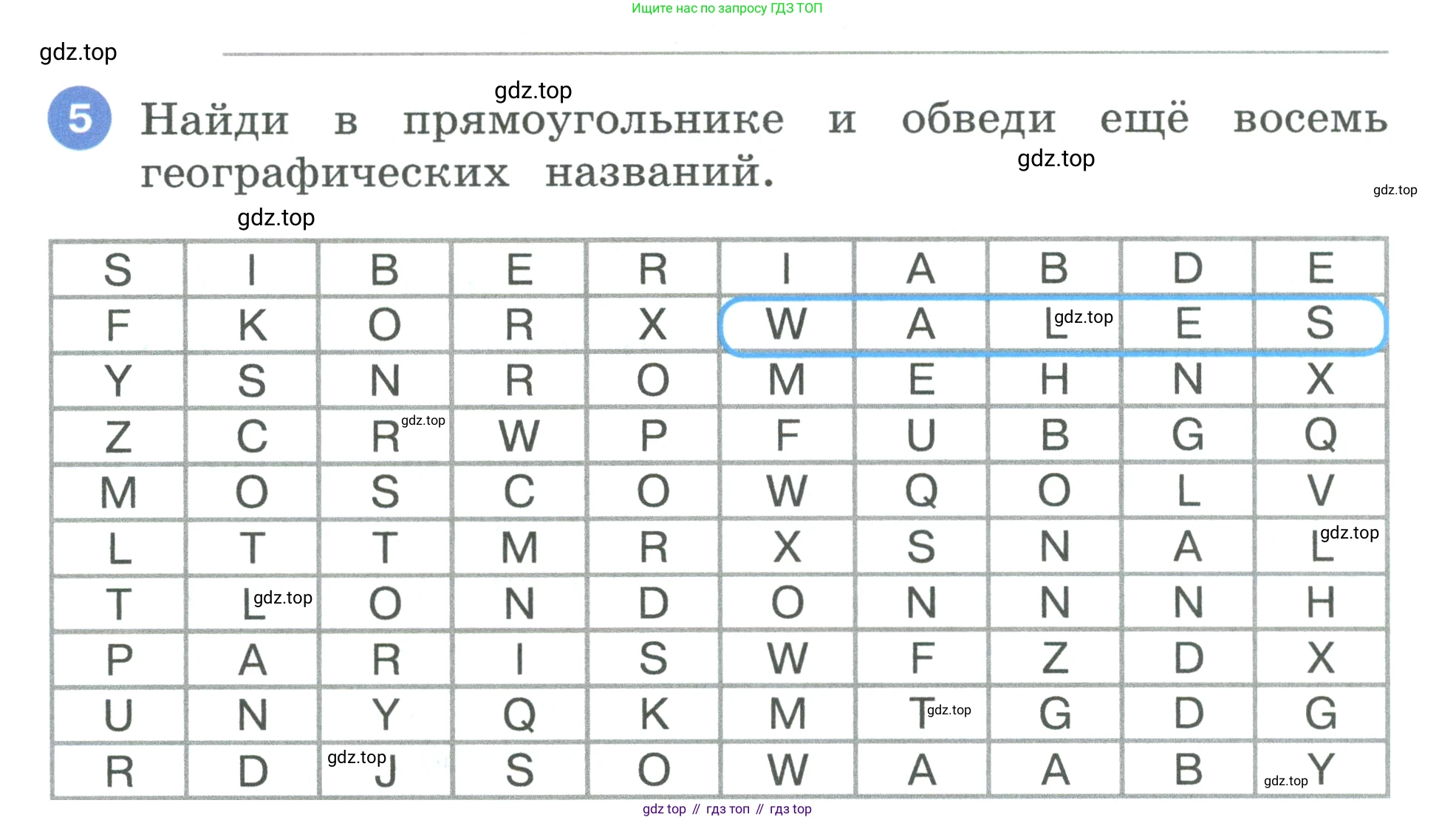Английский язык (english), 3 класс рабочая тетрадь, авторы: Афанасьева Ольга Васильевна (Afanasyeva Olga), Баранова Ксения Михайловна (Baranova Ksenia), Михеева Ирина Владимировна (Mikheeva Irina), издательство Просвещение, Москва, 2023, зелёного цвета, Часть 2, страница 76, номер 5, Условие