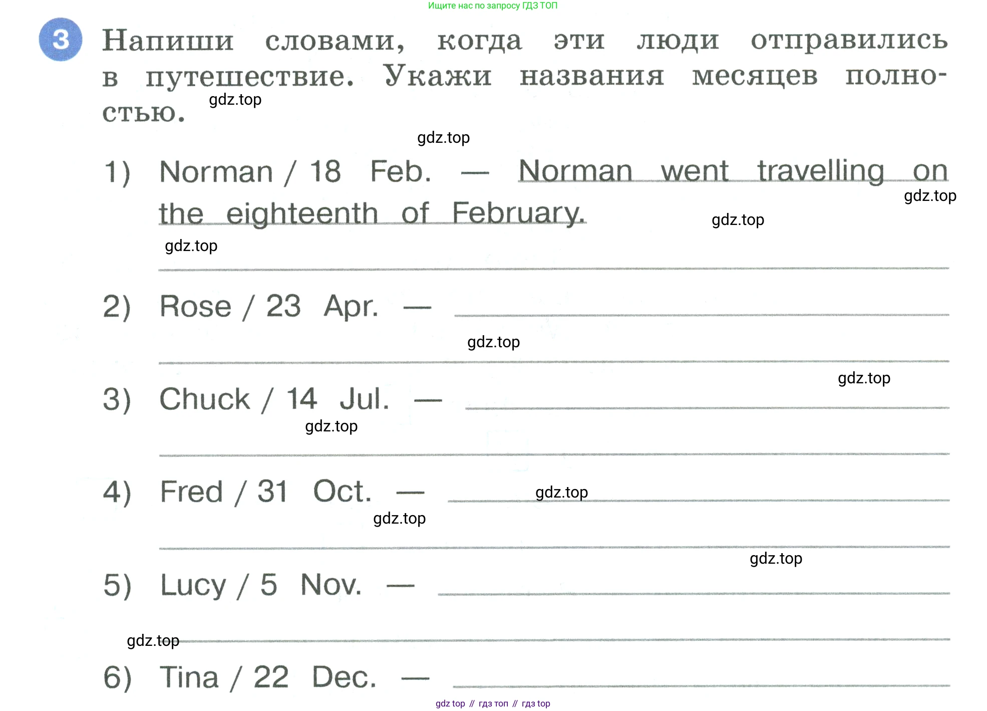 Английский язык (english), 3 класс рабочая тетрадь, авторы: Афанасьева Ольга Васильевна (Afanasyeva Olga), Баранова Ксения Михайловна (Baranova Ksenia), Михеева Ирина Владимировна (Mikheeva Irina), издательство Просвещение, Москва, 2023, зелёного цвета, Часть 2, страница 78, номер 3, Условие