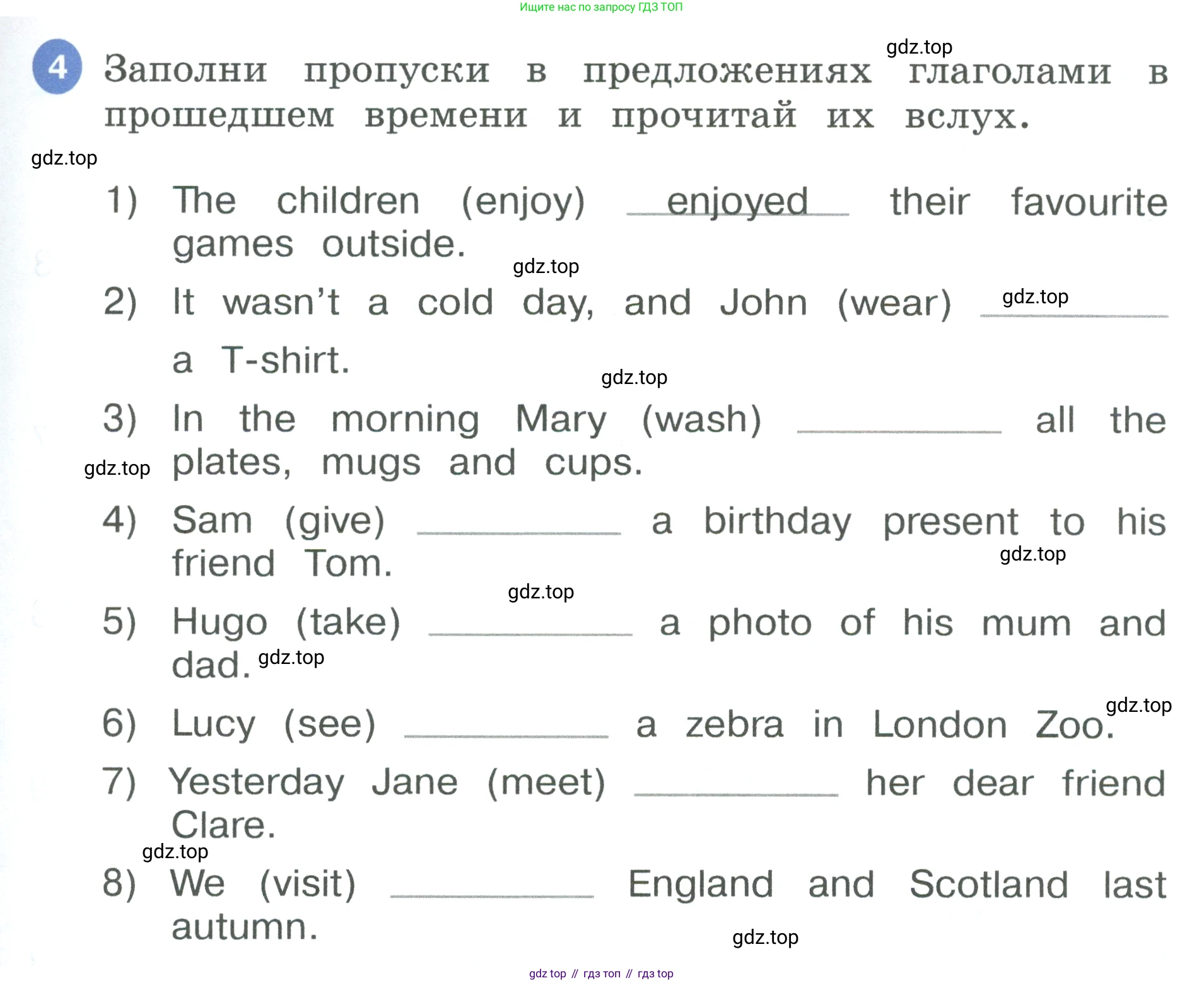 Английский язык (english), 3 класс рабочая тетрадь, авторы: Афанасьева Ольга Васильевна (Afanasyeva Olga), Баранова Ксения Михайловна (Baranova Ksenia), Михеева Ирина Владимировна (Mikheeva Irina), издательство Просвещение, Москва, 2023, зелёного цвета, Часть 2, страница 79, номер 4, Условие