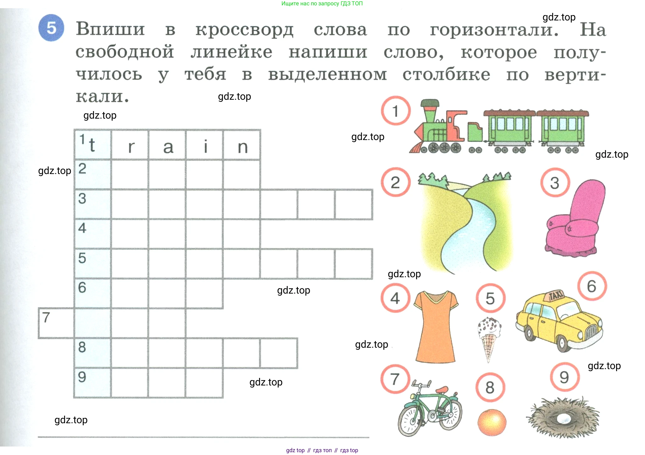Английский язык (english), 3 класс рабочая тетрадь, авторы: Афанасьева Ольга Васильевна (Afanasyeva Olga), Баранова Ксения Михайловна (Baranova Ksenia), Михеева Ирина Владимировна (Mikheeva Irina), издательство Просвещение, Москва, 2023, зелёного цвета, Часть 2, страница 79, номер 5, Условие