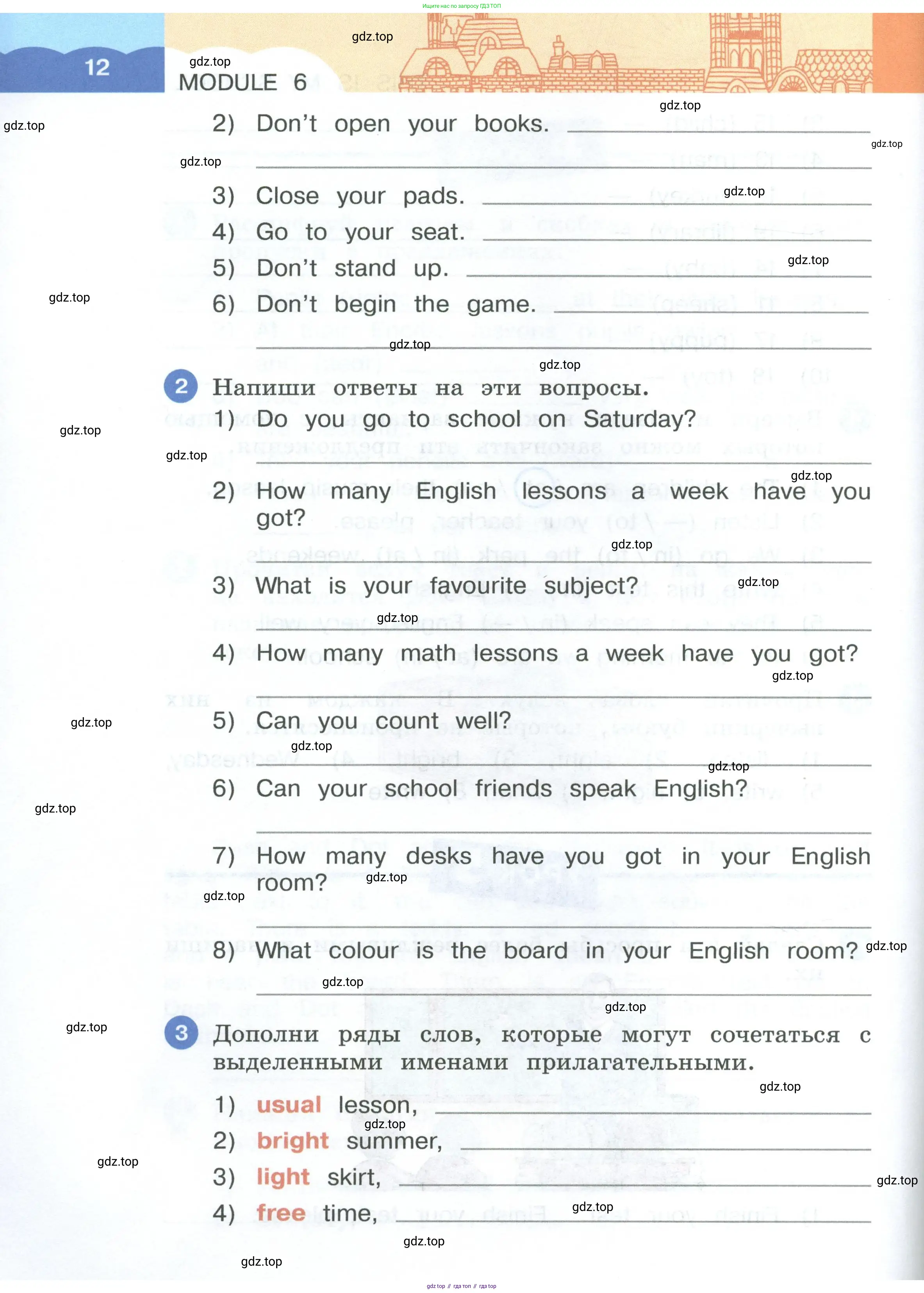 Английский язык (english), 3 класс рабочая тетрадь, авторы: Афанасьева Ольга Васильевна (Afanasyeva Olga), Баранова Ксения Михайловна (Baranova Ksenia), Михеева Ирина Владимировна (Mikheeva Irina), издательство Просвещение, Москва, 2023, зелёного цвета, Часть 1, страница 12