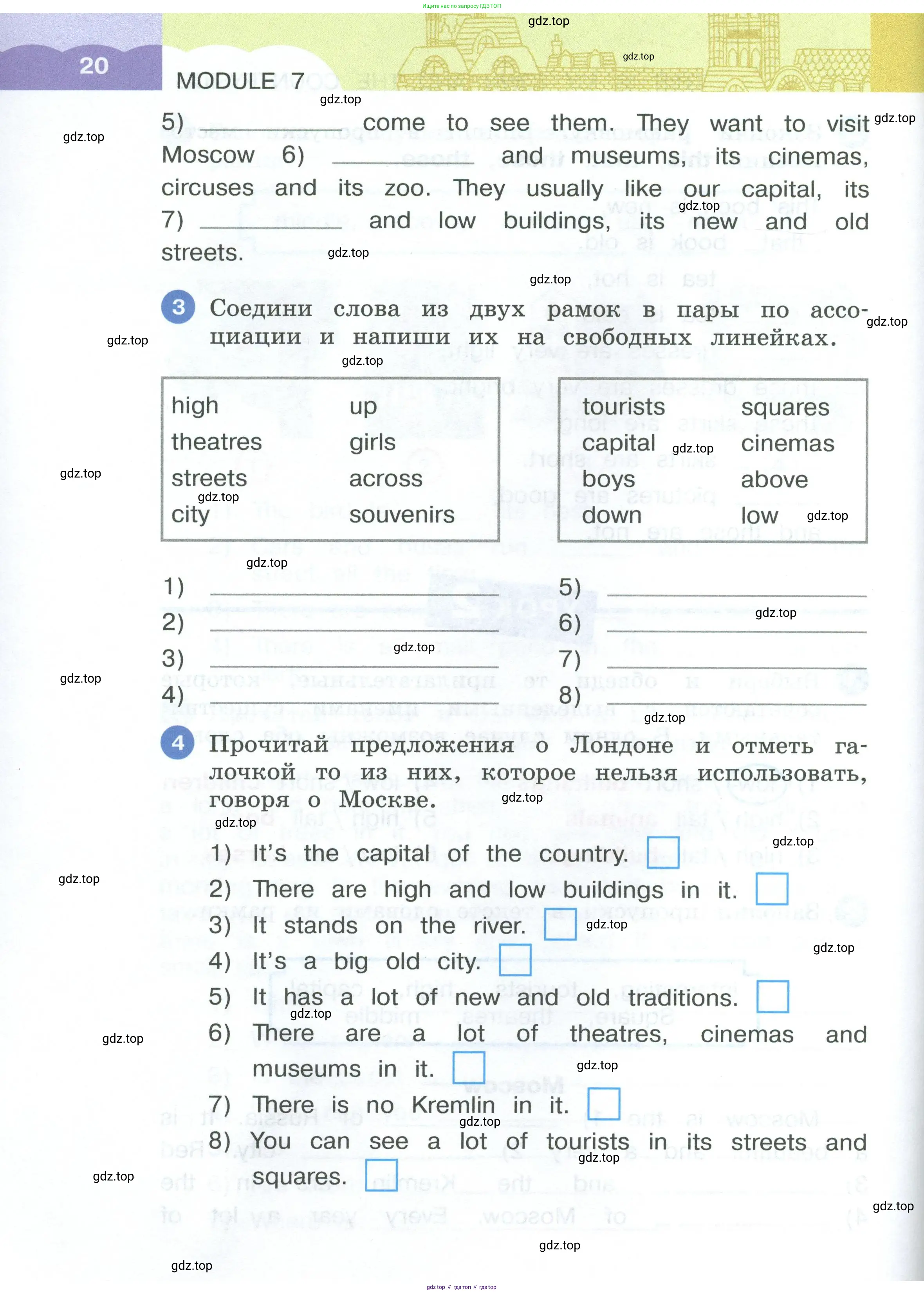 Английский язык (english), 3 класс рабочая тетрадь, авторы: Афанасьева Ольга Васильевна (Afanasyeva Olga), Баранова Ксения Михайловна (Baranova Ksenia), Михеева Ирина Владимировна (Mikheeva Irina), издательство Просвещение, Москва, 2023, зелёного цвета, Часть 1, страница 20