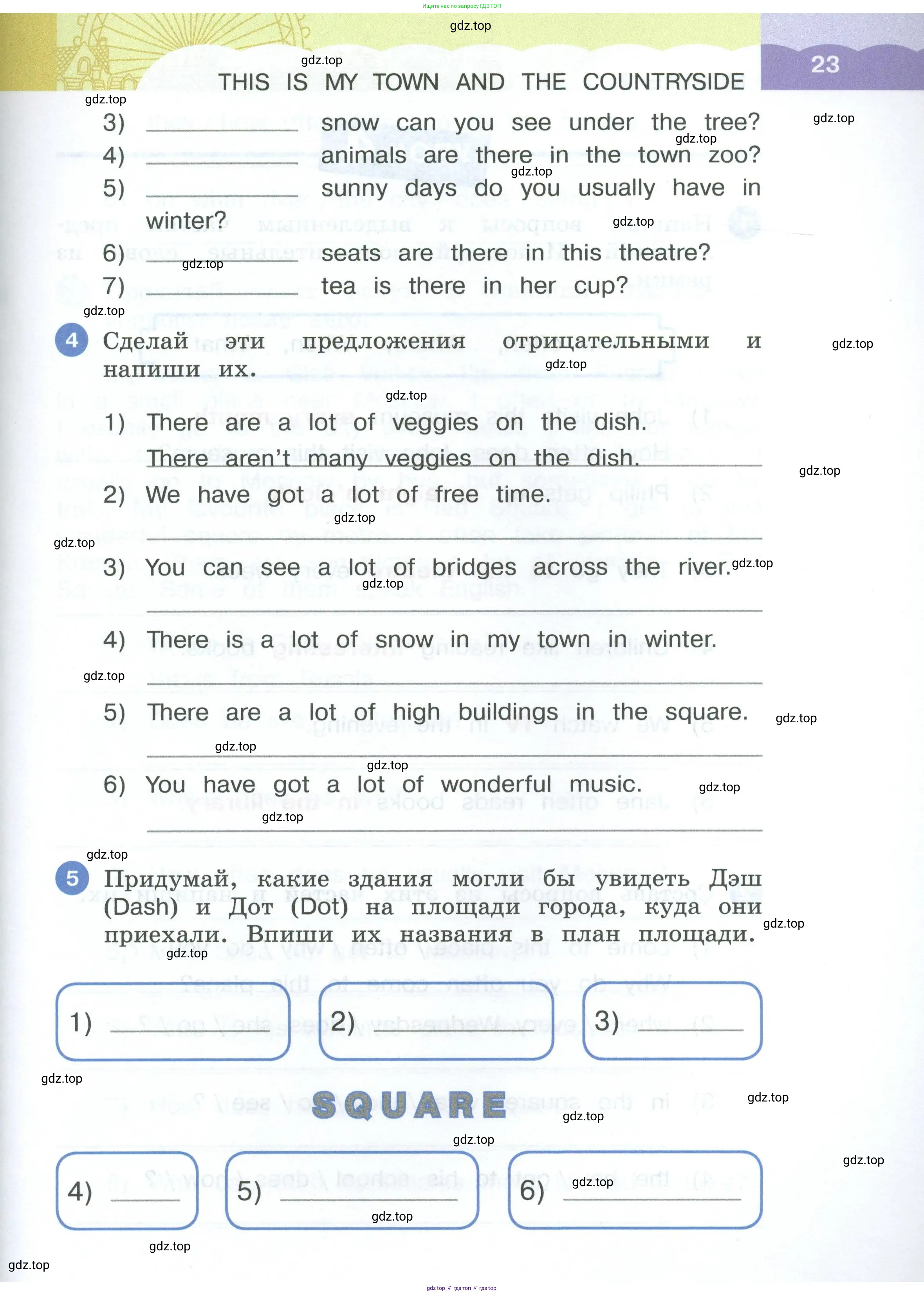 Английский язык (english), 3 класс рабочая тетрадь, авторы: Афанасьева Ольга Васильевна (Afanasyeva Olga), Баранова Ксения Михайловна (Baranova Ksenia), Михеева Ирина Владимировна (Mikheeva Irina), издательство Просвещение, Москва, 2023, зелёного цвета, Часть 1, страница 23