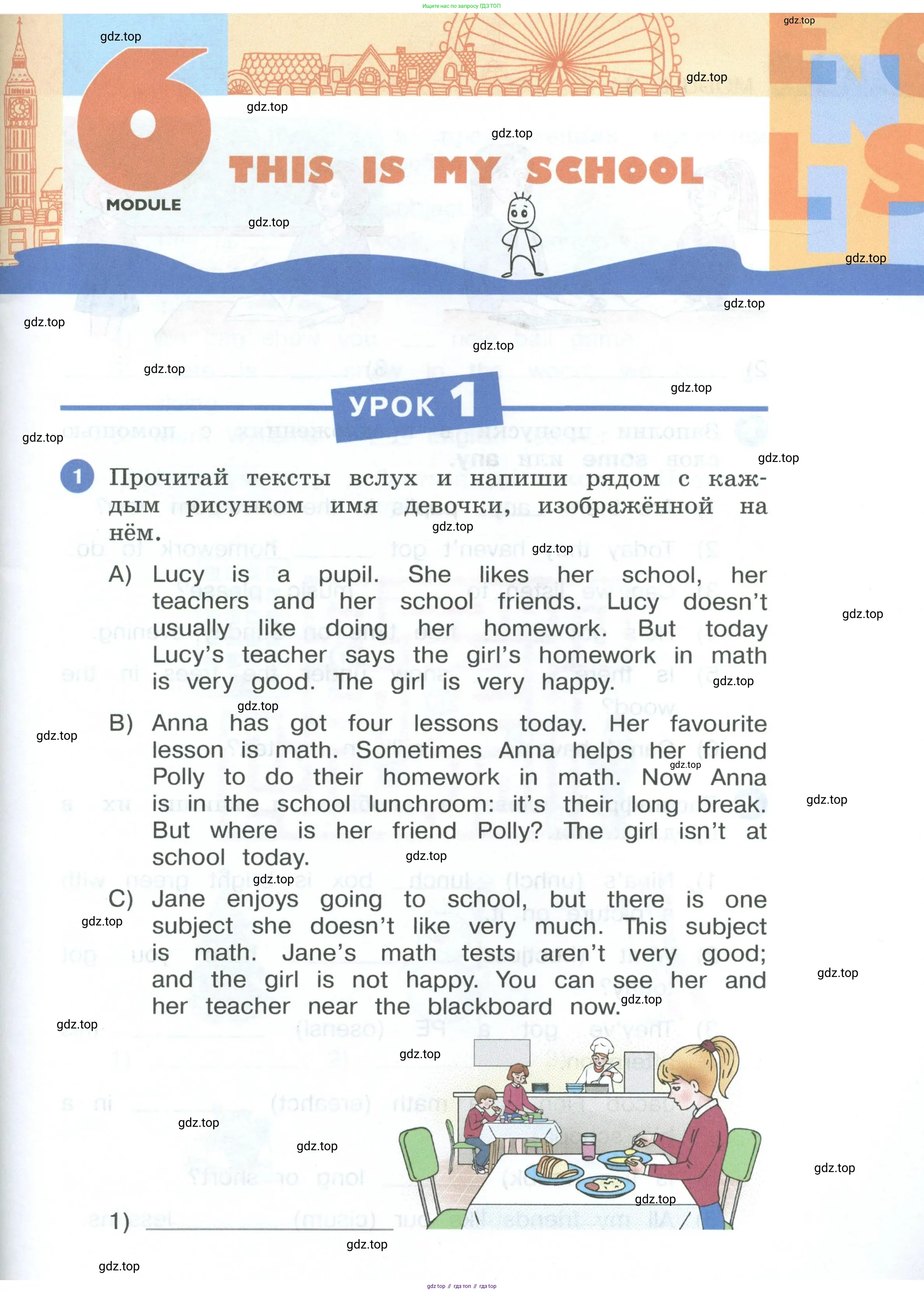 Английский язык (english), 3 класс рабочая тетрадь, авторы: Афанасьева Ольга Васильевна (Afanasyeva Olga), Баранова Ксения Михайловна (Baranova Ksenia), Михеева Ирина Владимировна (Mikheeva Irina), издательство Просвещение, Москва, 2023, зелёного цвета, Часть 1, страница 3