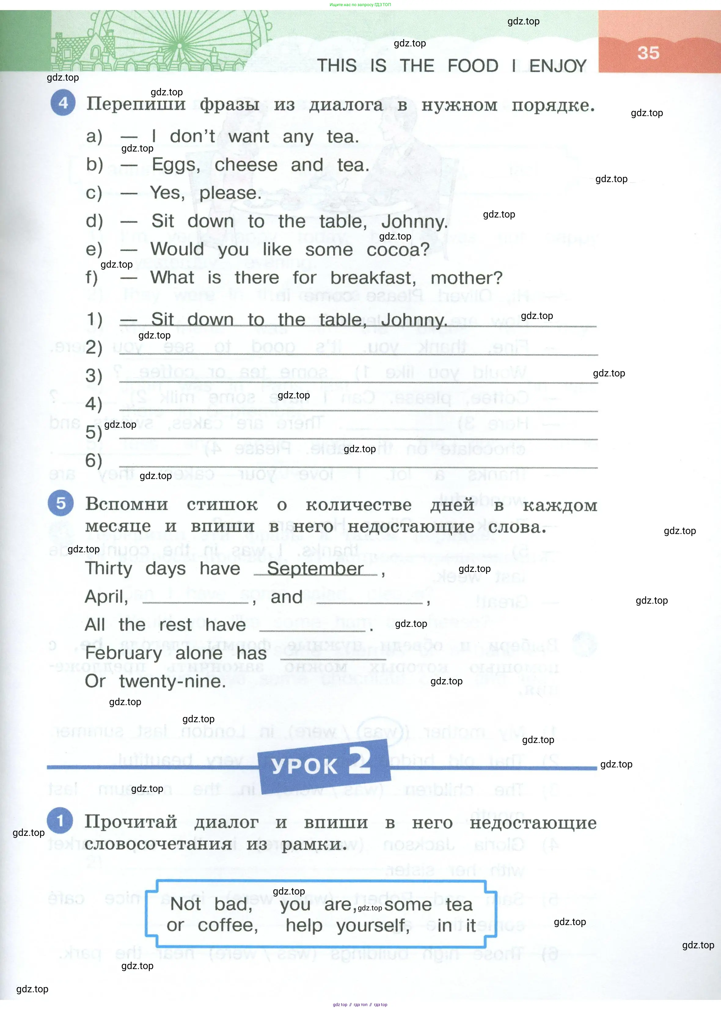 Английский язык (english), 3 класс рабочая тетрадь, авторы: Афанасьева Ольга Васильевна (Afanasyeva Olga), Баранова Ксения Михайловна (Baranova Ksenia), Михеева Ирина Владимировна (Mikheeva Irina), издательство Просвещение, Москва, 2023, зелёного цвета, Часть 1, страница 35
