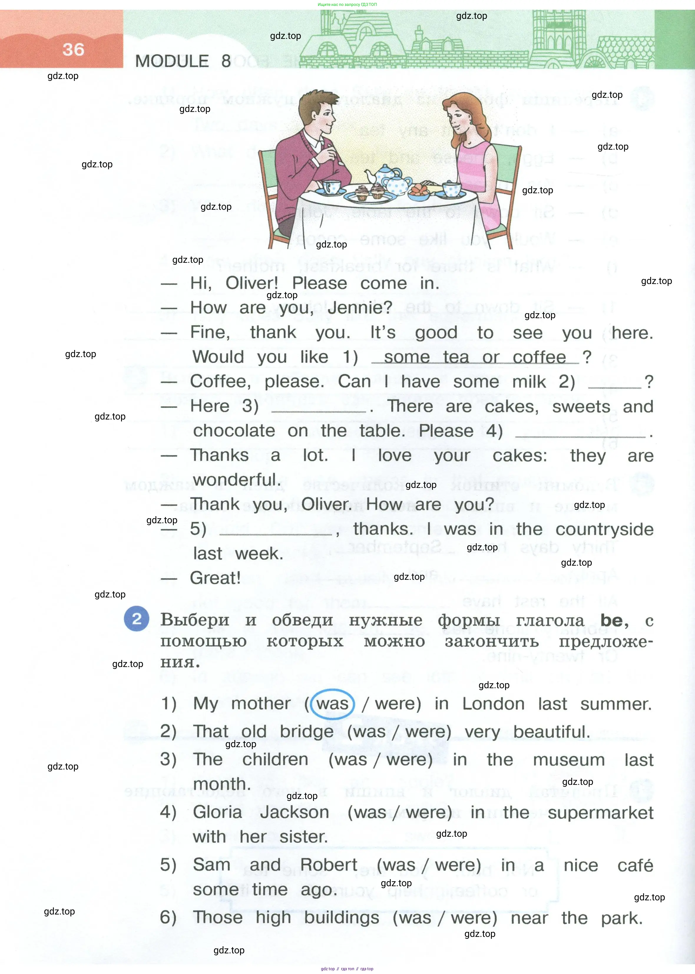 Английский язык (english), 3 класс рабочая тетрадь, авторы: Афанасьева Ольга Васильевна (Afanasyeva Olga), Баранова Ксения Михайловна (Baranova Ksenia), Михеева Ирина Владимировна (Mikheeva Irina), издательство Просвещение, Москва, 2023, зелёного цвета, Часть 1, страница 36