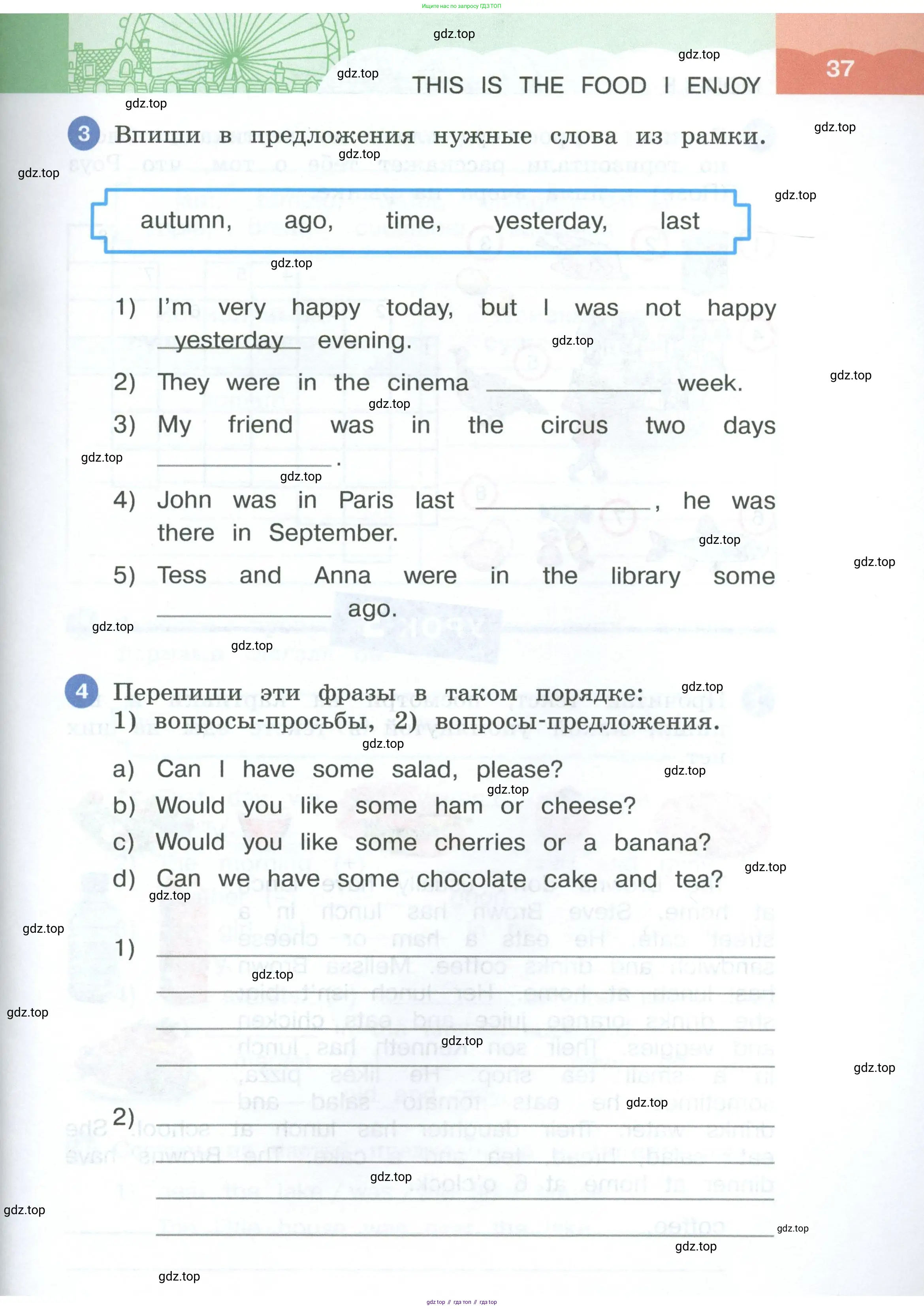 Английский язык (english), 3 класс рабочая тетрадь, авторы: Афанасьева Ольга Васильевна (Afanasyeva Olga), Баранова Ксения Михайловна (Baranova Ksenia), Михеева Ирина Владимировна (Mikheeva Irina), издательство Просвещение, Москва, 2023, зелёного цвета, Часть 1, страница 37