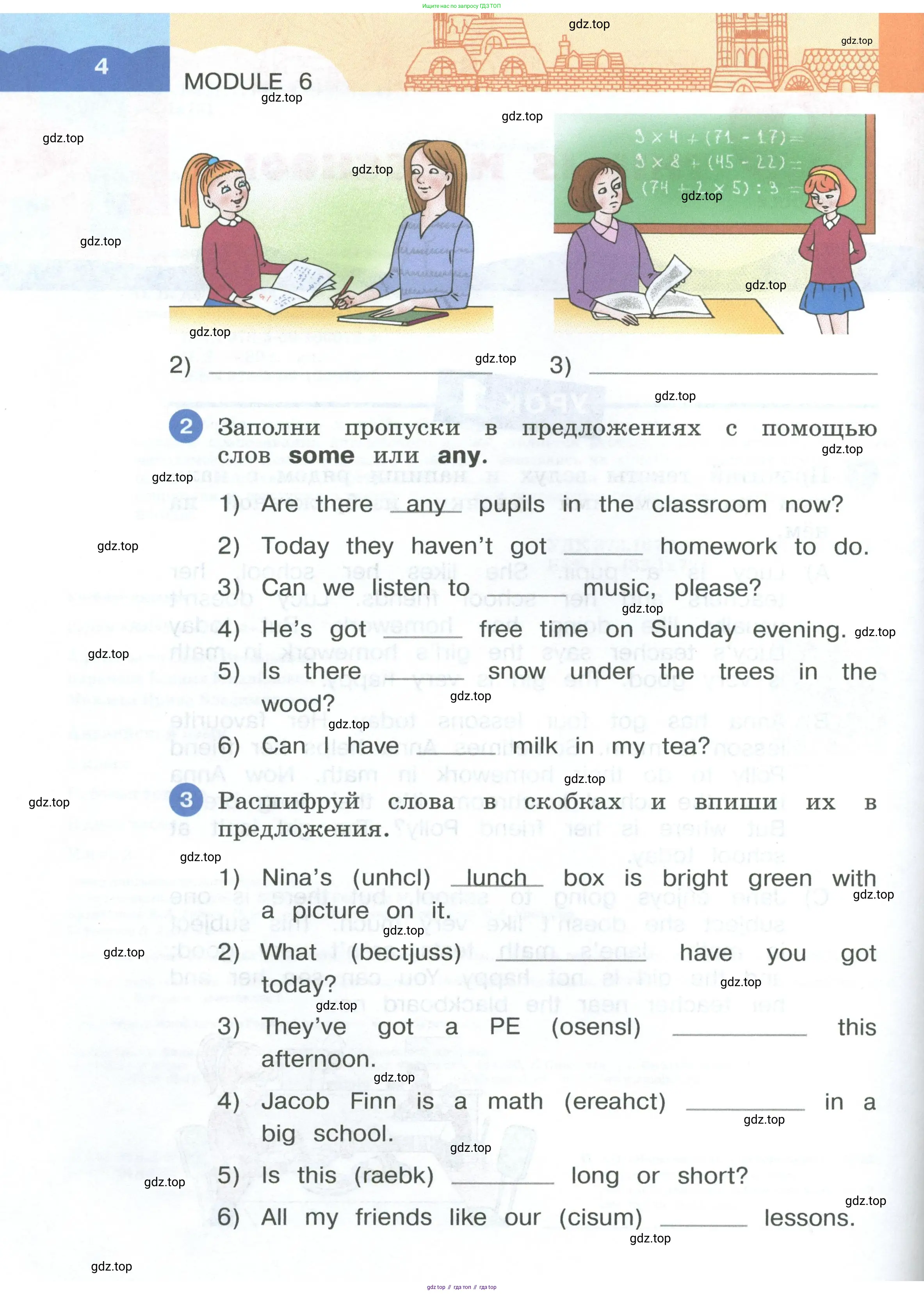 Английский язык (english), 3 класс рабочая тетрадь, авторы: Афанасьева Ольга Васильевна (Afanasyeva Olga), Баранова Ксения Михайловна (Baranova Ksenia), Михеева Ирина Владимировна (Mikheeva Irina), издательство Просвещение, Москва, 2023, зелёного цвета, Часть 1, страница 4