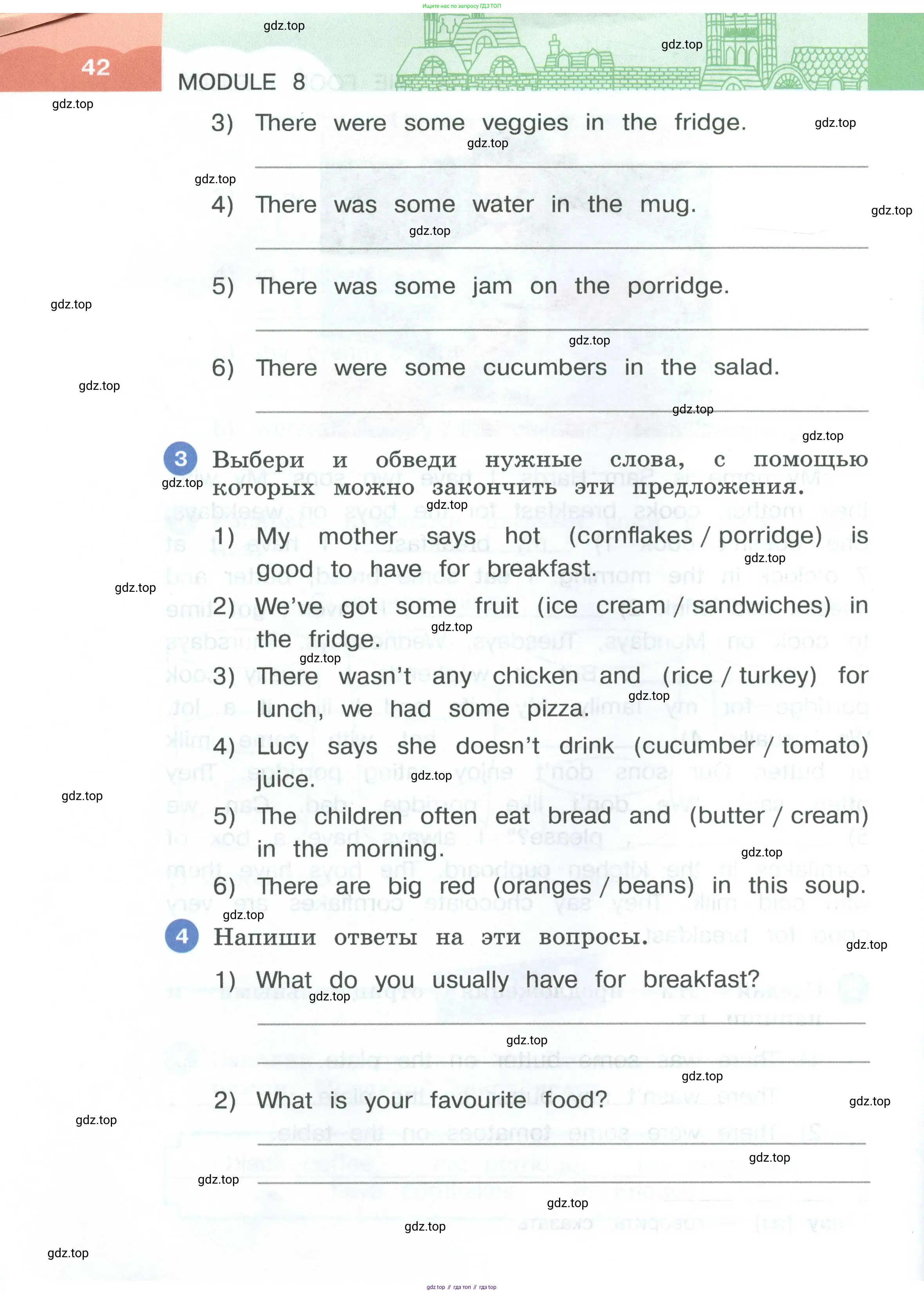 Английский язык (english), 3 класс рабочая тетрадь, авторы: Афанасьева Ольга Васильевна (Afanasyeva Olga), Баранова Ксения Михайловна (Baranova Ksenia), Михеева Ирина Владимировна (Mikheeva Irina), издательство Просвещение, Москва, 2023, зелёного цвета, Часть 1, страница 42