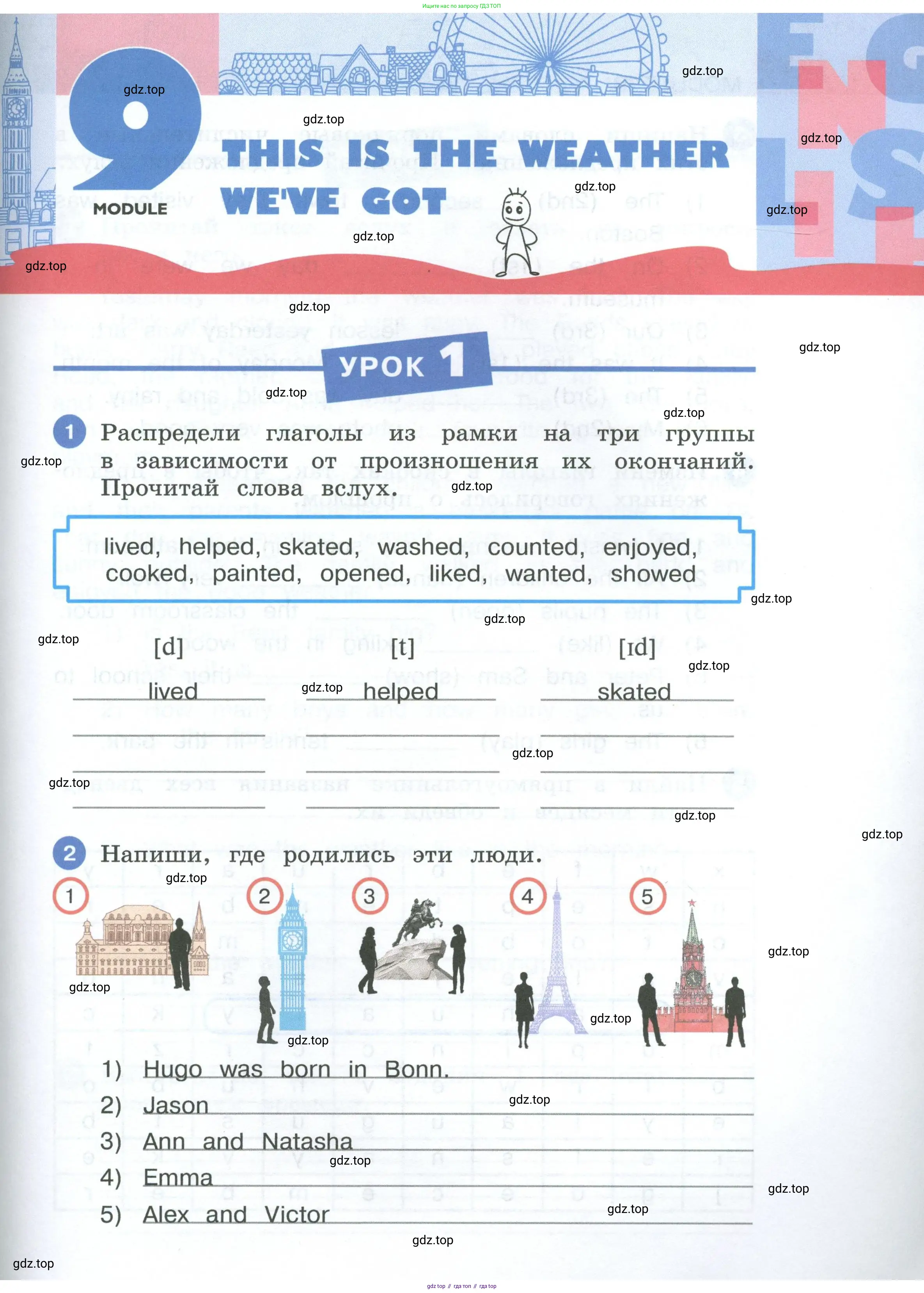 Английский язык (english), 3 класс рабочая тетрадь, авторы: Афанасьева Ольга Васильевна (Afanasyeva Olga), Баранова Ксения Михайловна (Baranova Ksenia), Михеева Ирина Владимировна (Mikheeva Irina), издательство Просвещение, Москва, 2023, зелёного цвета, Часть 2, страница 49