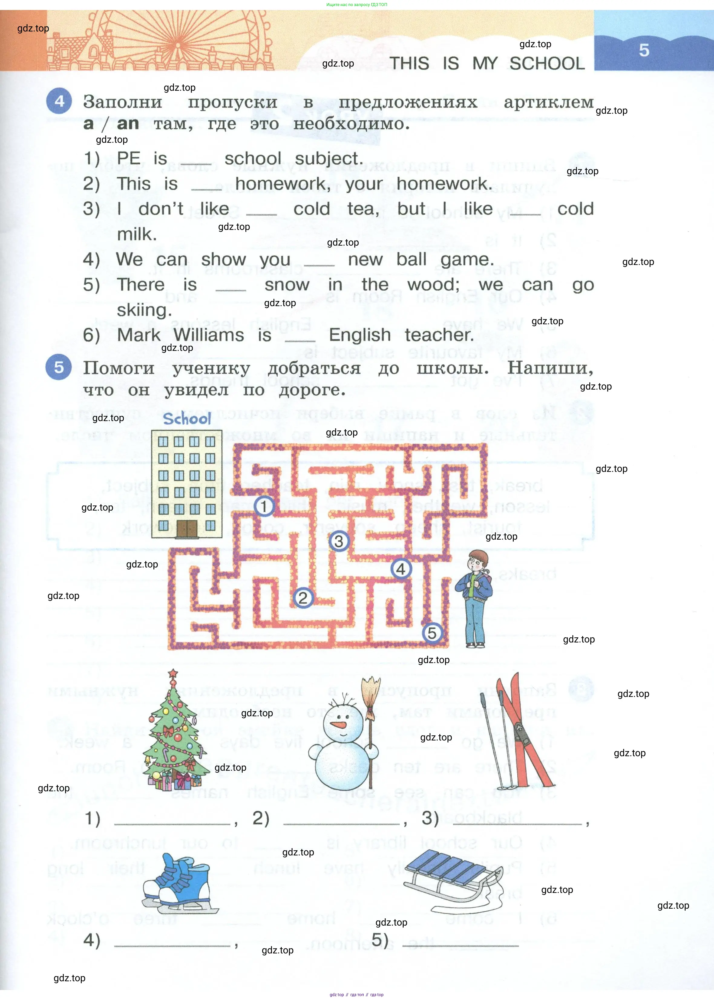 Английский язык (english), 3 класс рабочая тетрадь, авторы: Афанасьева Ольга Васильевна (Afanasyeva Olga), Баранова Ксения Михайловна (Baranova Ksenia), Михеева Ирина Владимировна (Mikheeva Irina), издательство Просвещение, Москва, 2023, зелёного цвета, Часть 1, страница 5