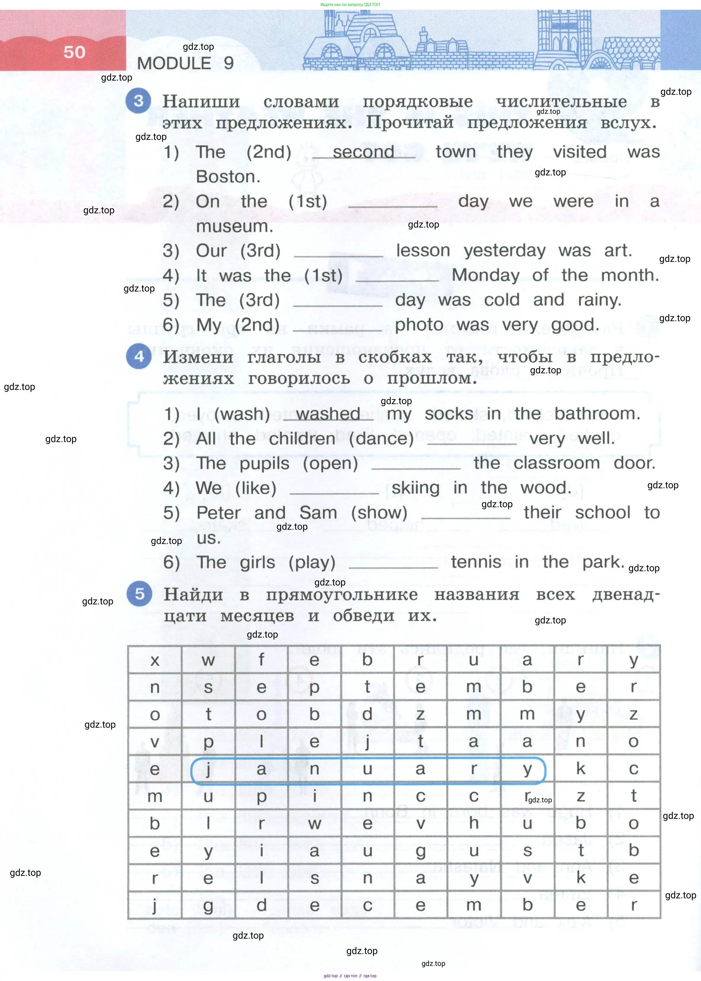 Английский язык (english), 3 класс рабочая тетрадь, авторы: Афанасьева Ольга Васильевна (Afanasyeva Olga), Баранова Ксения Михайловна (Baranova Ksenia), Михеева Ирина Владимировна (Mikheeva Irina), издательство Просвещение, Москва, 2023, зелёного цвета, Часть 1, страница 50