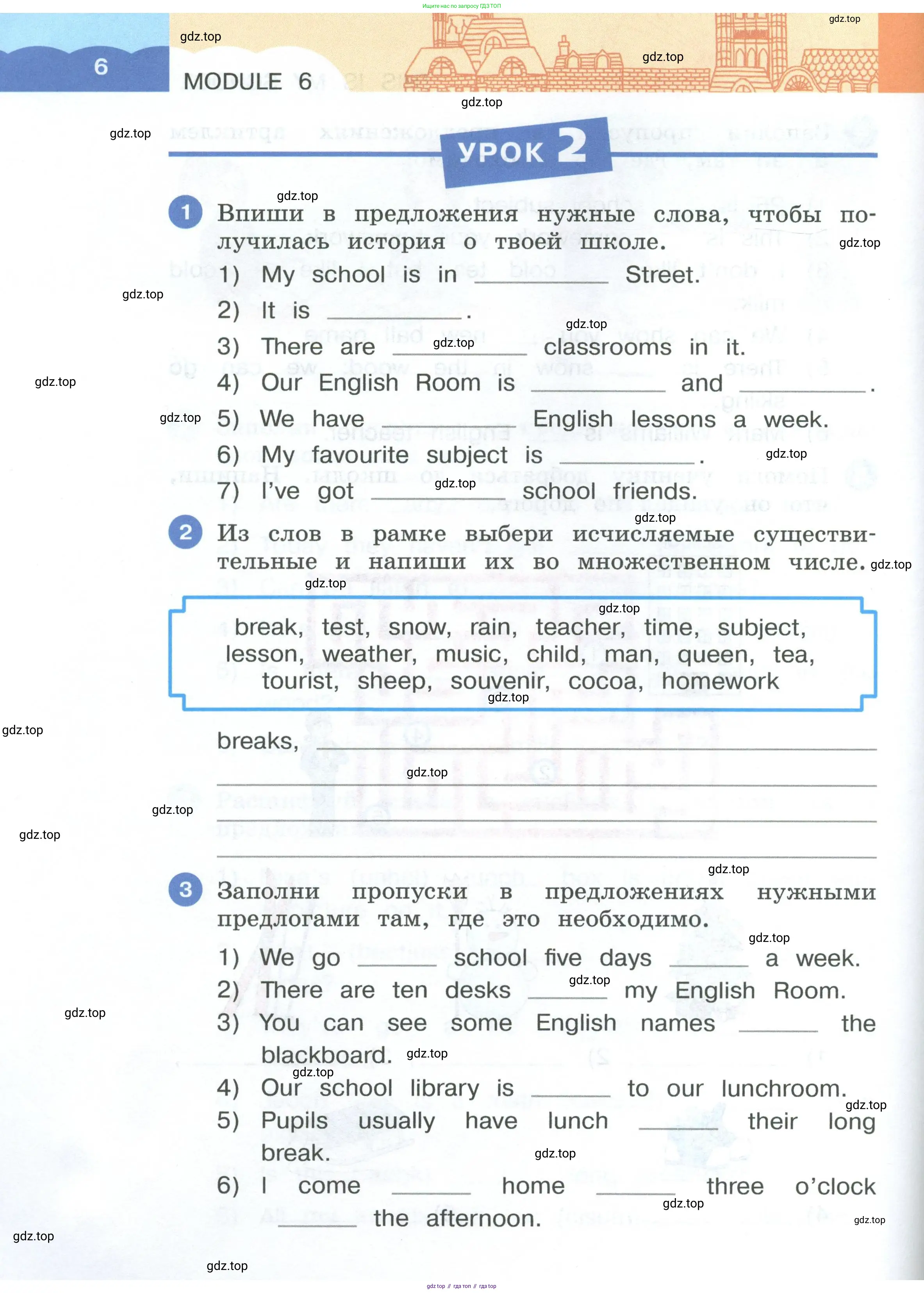 Английский язык (english), 3 класс рабочая тетрадь, авторы: Афанасьева Ольга Васильевна (Afanasyeva Olga), Баранова Ксения Михайловна (Baranova Ksenia), Михеева Ирина Владимировна (Mikheeva Irina), издательство Просвещение, Москва, 2023, зелёного цвета, Часть 1, страница 6