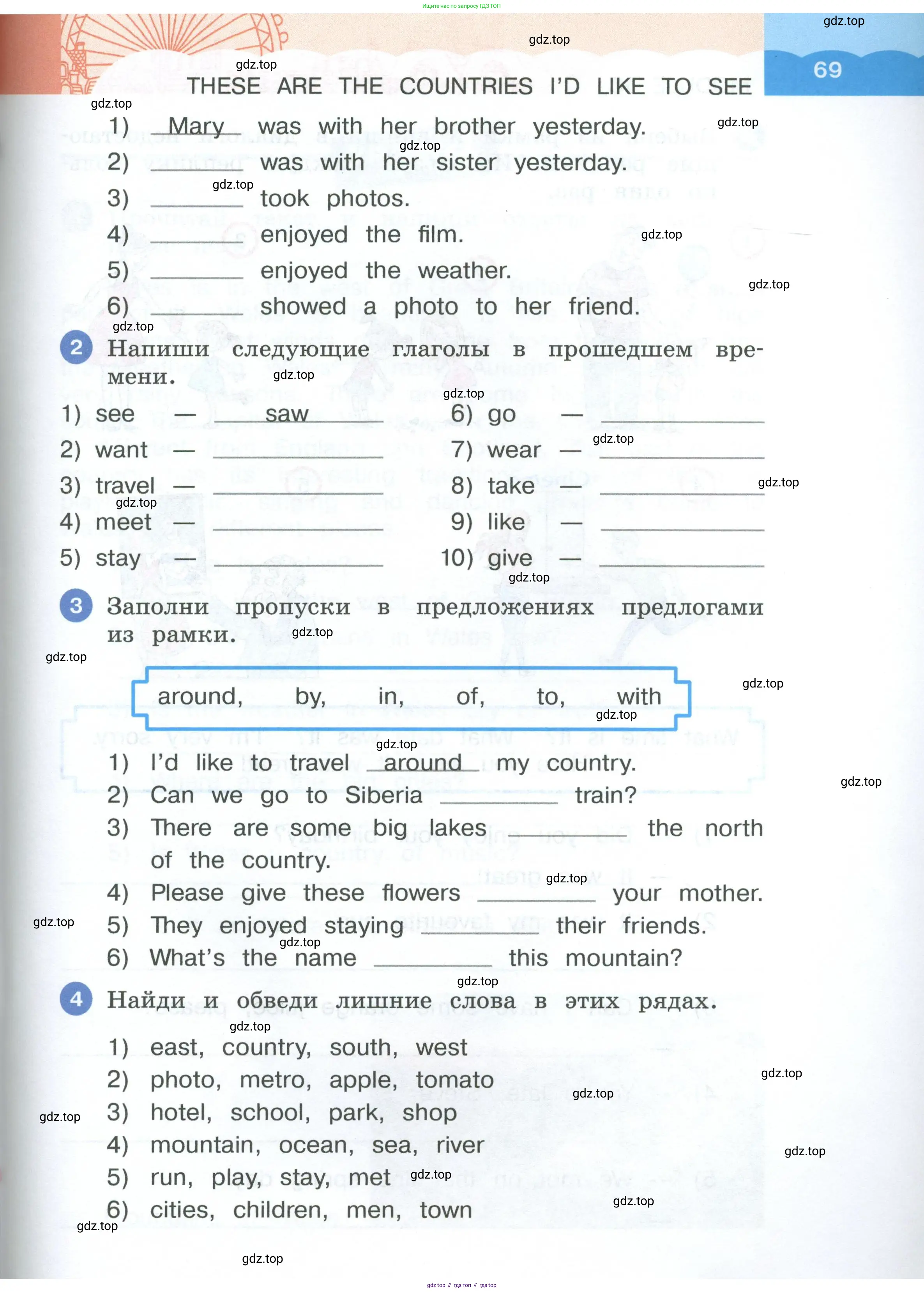 Английский язык (english), 3 класс рабочая тетрадь, авторы: Афанасьева Ольга Васильевна (Afanasyeva Olga), Баранова Ксения Михайловна (Baranova Ksenia), Михеева Ирина Владимировна (Mikheeva Irina), издательство Просвещение, Москва, 2023, зелёного цвета, Часть 1, страница 69