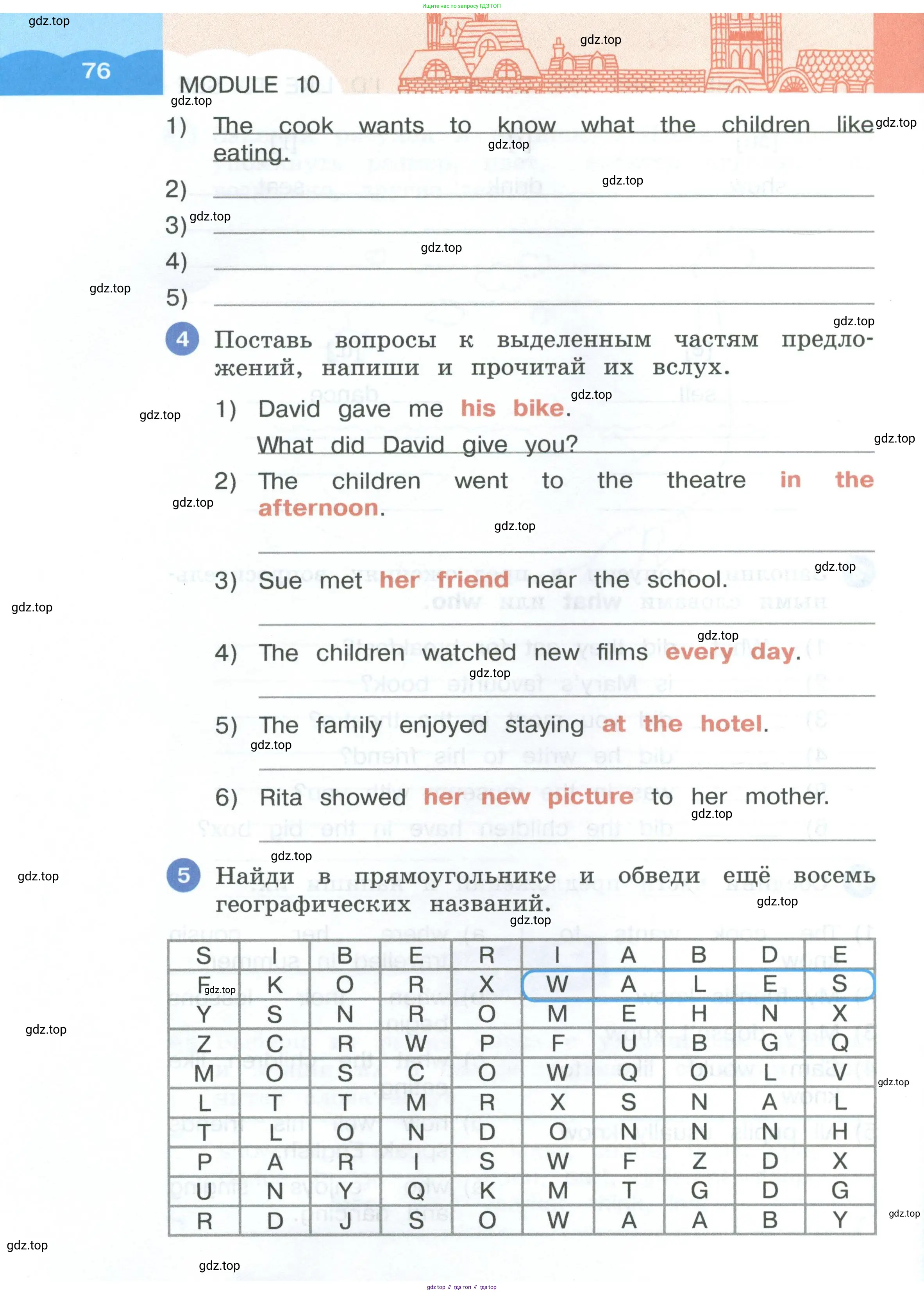 Английский язык (english), 3 класс рабочая тетрадь, авторы: Афанасьева Ольга Васильевна (Afanasyeva Olga), Баранова Ксения Михайловна (Baranova Ksenia), Михеева Ирина Владимировна (Mikheeva Irina), издательство Просвещение, Москва, 2023, зелёного цвета, Часть 1, страница 76
