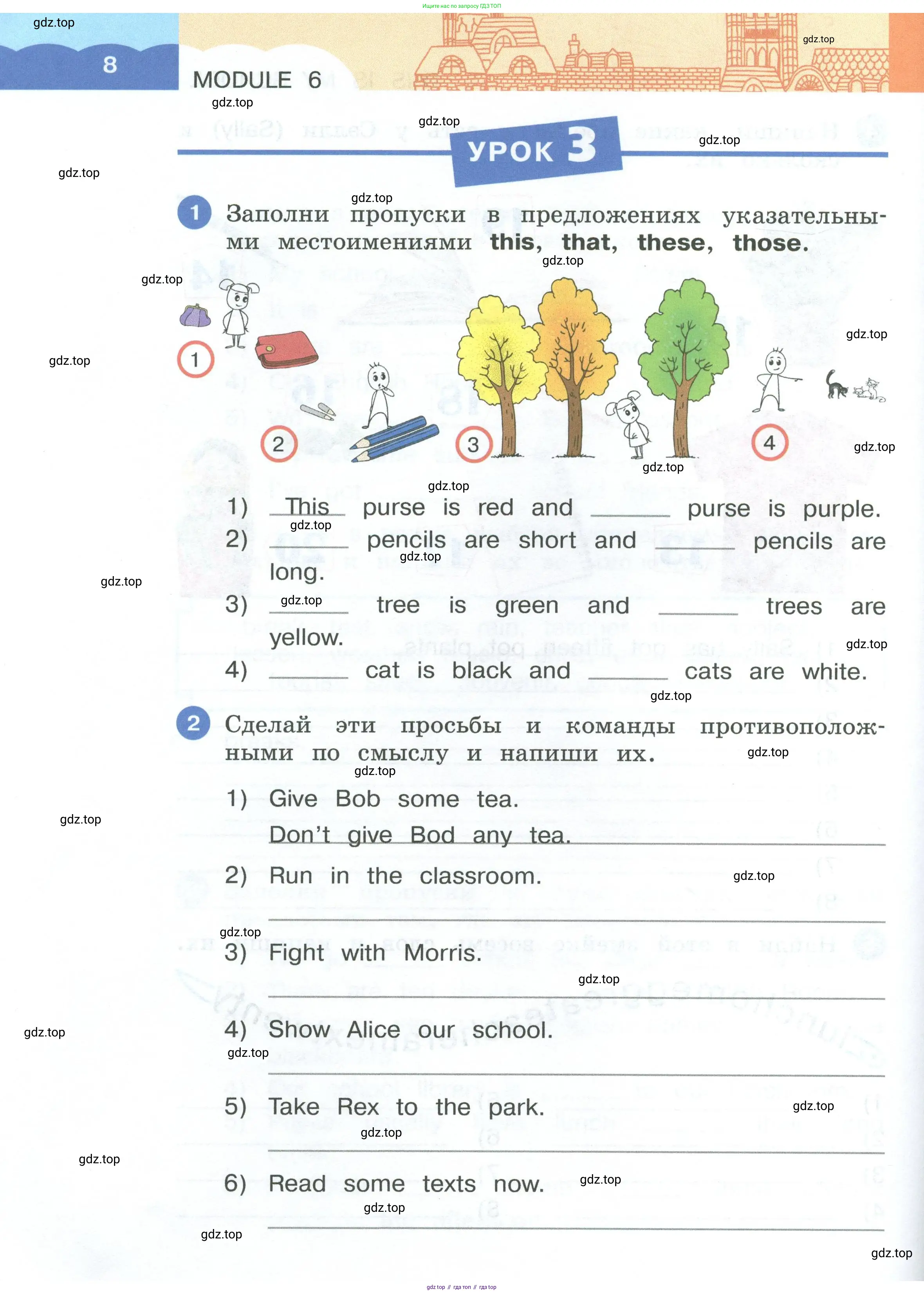 Английский язык (english), 3 класс рабочая тетрадь, авторы: Афанасьева Ольга Васильевна (Afanasyeva Olga), Баранова Ксения Михайловна (Baranova Ksenia), Михеева Ирина Владимировна (Mikheeva Irina), издательство Просвещение, Москва, 2023, зелёного цвета, Часть 1, страница 8