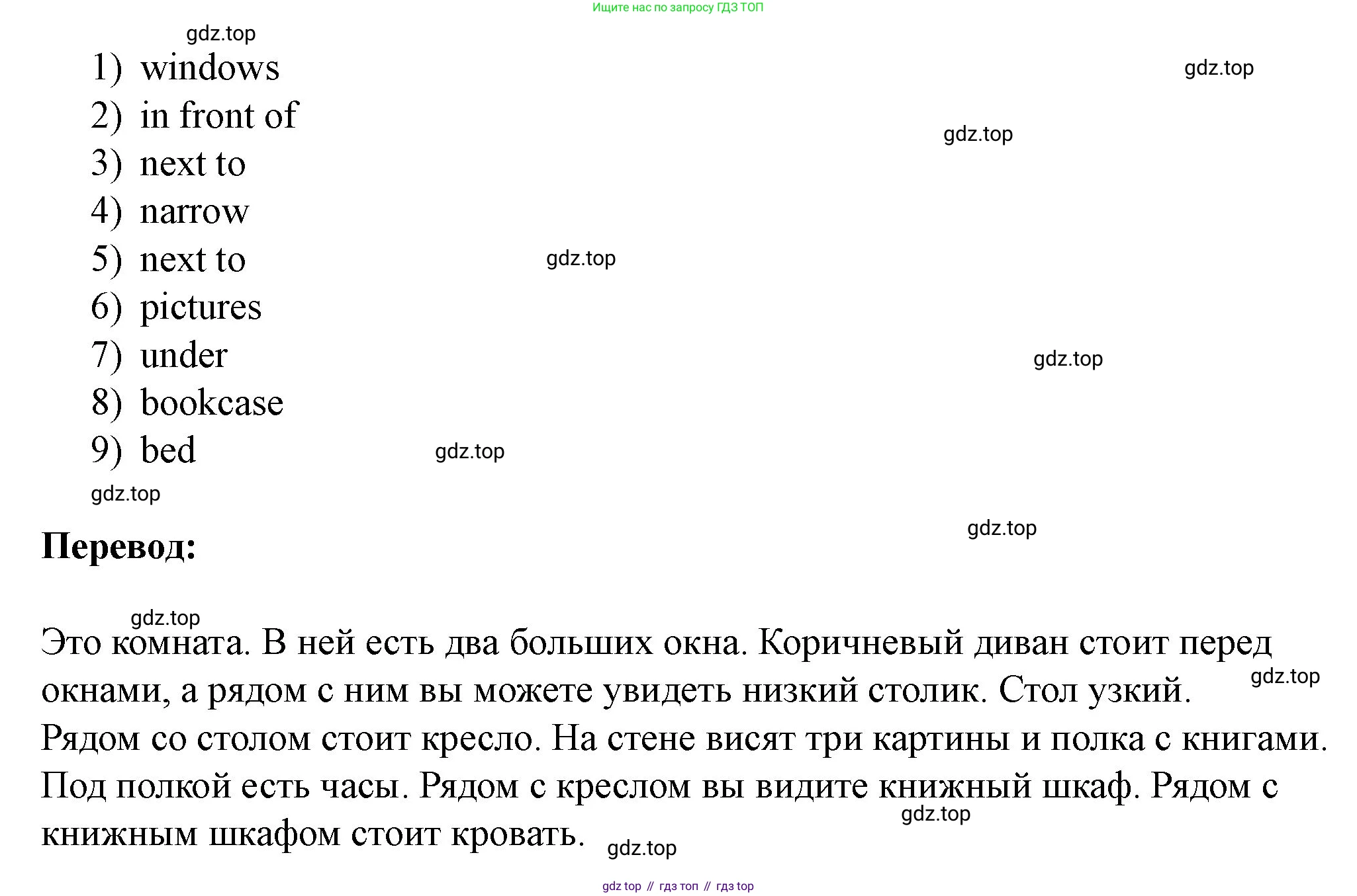 Английский язык (english), 3 класс рабочая тетрадь, авторы: Афанасьева Ольга Васильевна (Afanasyeva Olga), Баранова Ксения Михайловна (Baranova Ksenia), Михеева Ирина Владимировна (Mikheeva Irina), издательство Просвещение, Москва, 2023, зелёного цвета, Часть 1, страница 22, номер 3, Решение (продолжение 2)