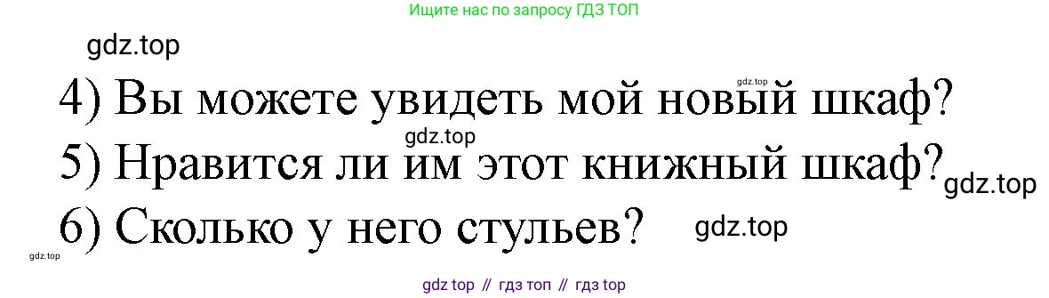 Английский язык (english), 3 класс рабочая тетрадь, авторы: Афанасьева Ольга Васильевна (Afanasyeva Olga), Баранова Ксения Михайловна (Baranova Ksenia), Михеева Ирина Владимировна (Mikheeva Irina), издательство Просвещение, Москва, 2023, зелёного цвета, Часть 1, страница 24, номер 1, Решение (продолжение 2)