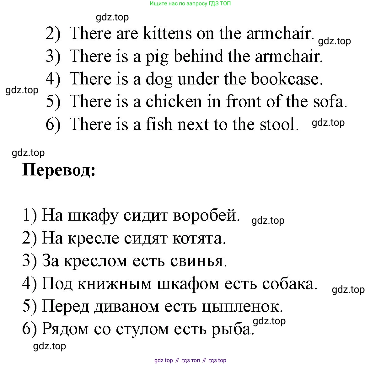 Английский язык (english), 3 класс рабочая тетрадь, авторы: Афанасьева Ольга Васильевна (Afanasyeva Olga), Баранова Ксения Михайловна (Baranova Ksenia), Михеева Ирина Владимировна (Mikheeva Irina), издательство Просвещение, Москва, 2023, зелёного цвета, Часть 1, страница 25, номер 5, Решение (продолжение 2)