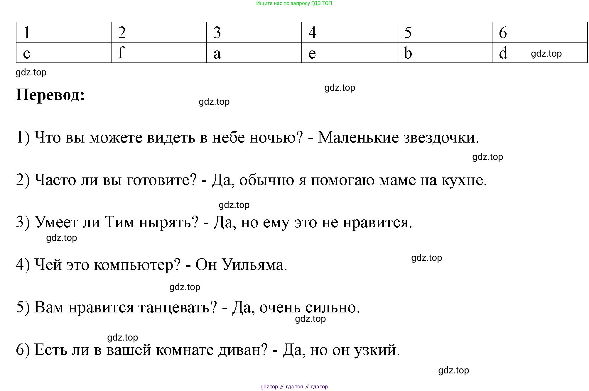 Английский язык (english), 3 класс рабочая тетрадь, авторы: Афанасьева Ольга Васильевна (Afanasyeva Olga), Баранова Ксения Михайловна (Baranova Ksenia), Михеева Ирина Владимировна (Mikheeva Irina), издательство Просвещение, Москва, 2023, зелёного цвета, Часть 1, страница 31, номер 1, Решение (продолжение 2)