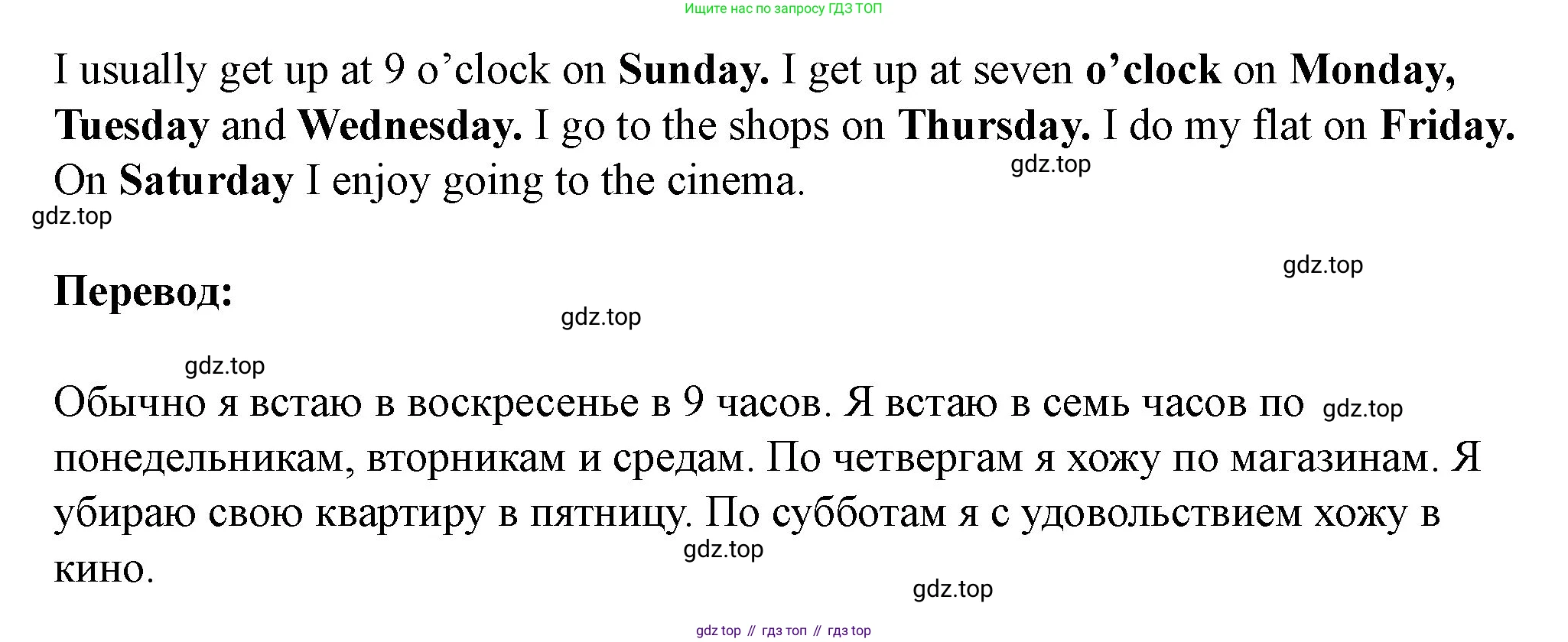 Английский язык (english), 3 класс рабочая тетрадь, авторы: Афанасьева Ольга Васильевна (Afanasyeva Olga), Баранова Ксения Михайловна (Baranova Ksenia), Михеева Ирина Владимировна (Mikheeva Irina), издательство Просвещение, Москва, 2023, зелёного цвета, Часть 1, страница 38, номер 1, Решение (продолжение 2)