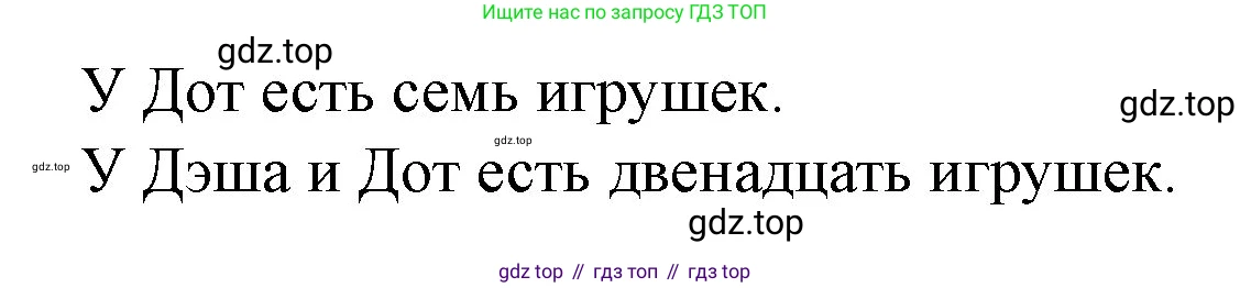 Английский язык (english), 3 класс рабочая тетрадь, авторы: Афанасьева Ольга Васильевна (Afanasyeva Olga), Баранова Ксения Михайловна (Baranova Ksenia), Михеева Ирина Владимировна (Mikheeva Irina), издательство Просвещение, Москва, 2023, зелёного цвета, Часть 1, страница 47, номер 2, Решение (продолжение 2)