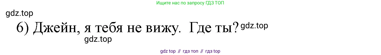Английский язык (english), 3 класс рабочая тетрадь, авторы: Афанасьева Ольга Васильевна (Afanasyeva Olga), Баранова Ксения Михайловна (Baranova Ksenia), Михеева Ирина Владимировна (Mikheeva Irina), издательство Просвещение, Москва, 2023, зелёного цвета, Часть 1, страница 67, номер 3, Решение (продолжение 2)