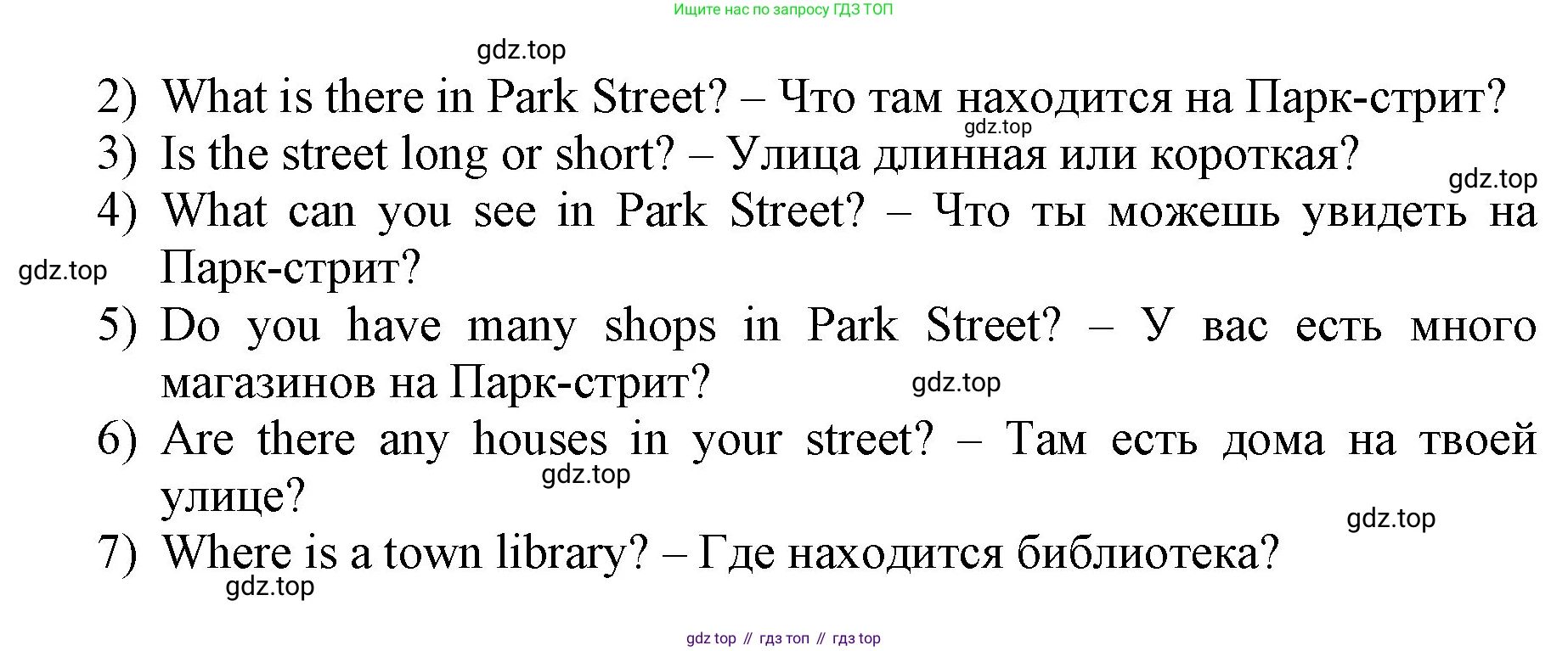 Английский язык (english), 3 класс рабочая тетрадь, авторы: Афанасьева Ольга Васильевна (Afanasyeva Olga), Баранова Ксения Михайловна (Baranova Ksenia), Михеева Ирина Владимировна (Mikheeva Irina), издательство Просвещение, Москва, 2023, зелёного цвета, Часть 2, страница 18, номер 4, Решение (продолжение 2)