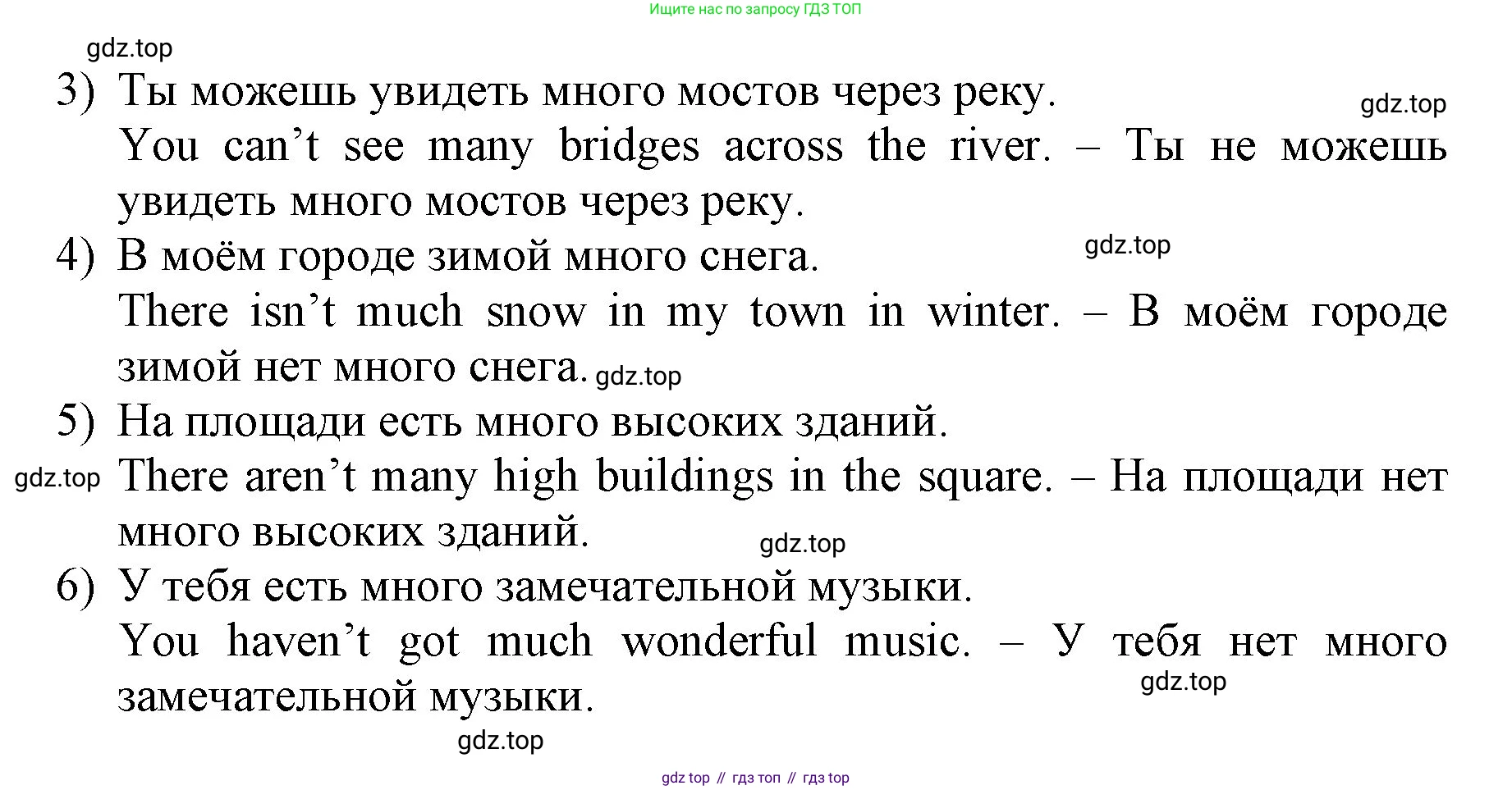 Английский язык (english), 3 класс рабочая тетрадь, авторы: Афанасьева Ольга Васильевна (Afanasyeva Olga), Баранова Ксения Михайловна (Baranova Ksenia), Михеева Ирина Владимировна (Mikheeva Irina), издательство Просвещение, Москва, 2023, зелёного цвета, Часть 2, страница 23, номер 4, Решение (продолжение 2)
