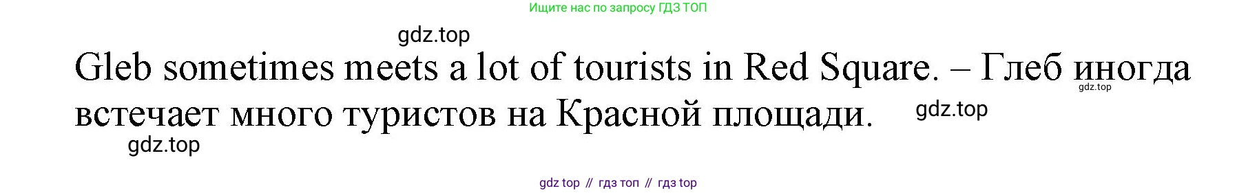 Английский язык (english), 3 класс рабочая тетрадь, авторы: Афанасьева Ольга Васильевна (Afanasyeva Olga), Баранова Ксения Михайловна (Baranova Ksenia), Михеева Ирина Владимировна (Mikheeva Irina), издательство Просвещение, Москва, 2023, зелёного цвета, Часть 2, страница 25, номер 3, Решение (продолжение 2)