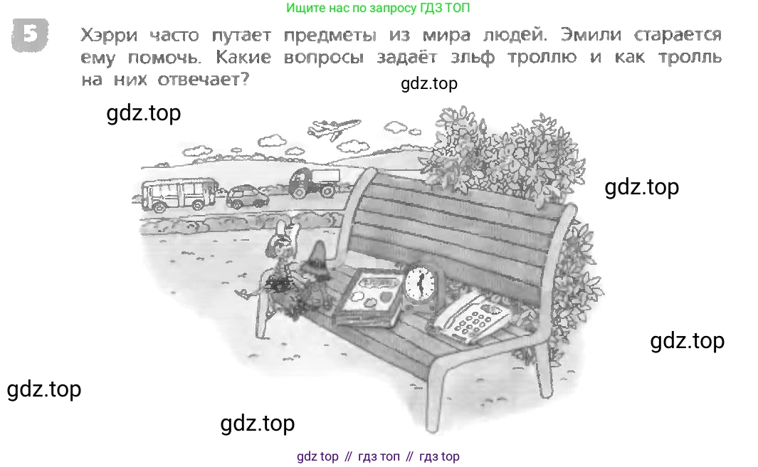 ГДЗ Английский язык (english), 3 класс Учебник, авторы: Афанасьева Ольга Васильевна (Afanasyeva Olga), Михеева Ирина Владимировна (Mikheeva Irina), издательство Дрофа, Москва, 2014 - 2022, зелёного цвета, Часть 1, страница 5, номер 5, Условие