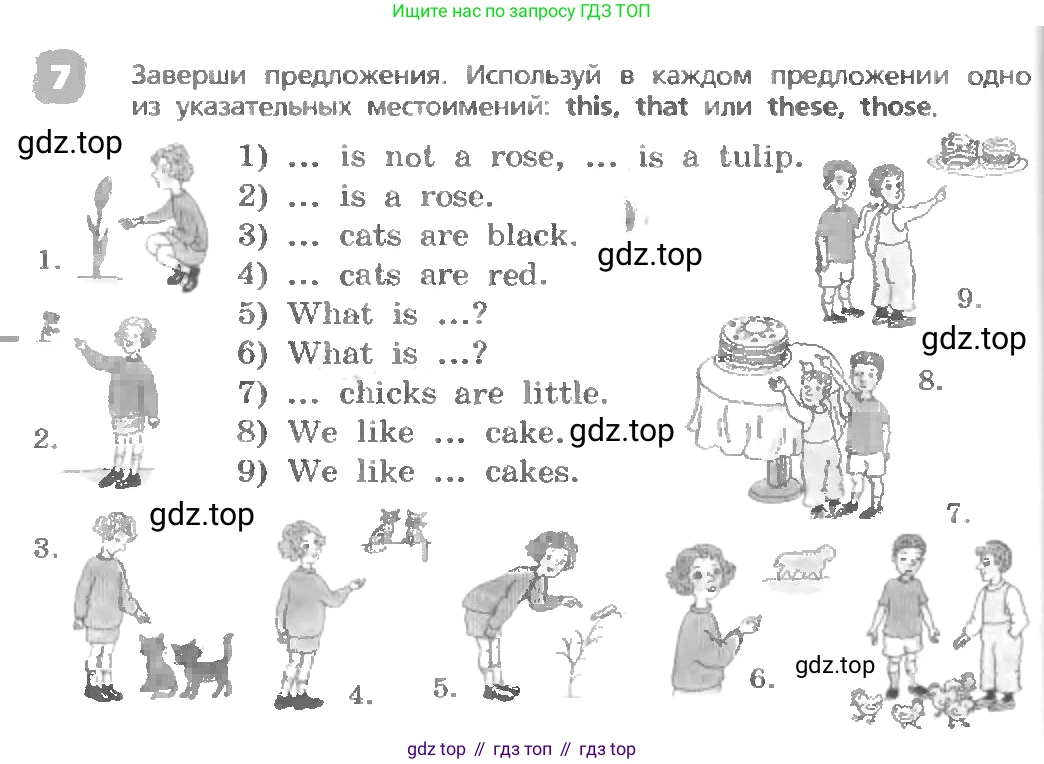 ГДЗ Английский язык (english), 3 класс Учебник, авторы: Афанасьева Ольга Васильевна (Afanasyeva Olga), Михеева Ирина Владимировна (Mikheeva Irina), издательство Дрофа, Москва, 2014 - 2022, зелёного цвета, Часть 1, страница 10, номер 7, Условие
