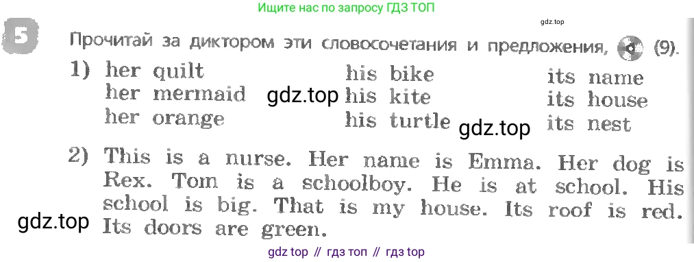 ГДЗ Английский язык (english), 3 класс Учебник, авторы: Афанасьева Ольга Васильевна (Afanasyeva Olga), Михеева Ирина Владимировна (Mikheeva Irina), издательство Дрофа, Москва, 2014 - 2022, зелёного цвета, Часть 1, страница 12, номер 5, Условие