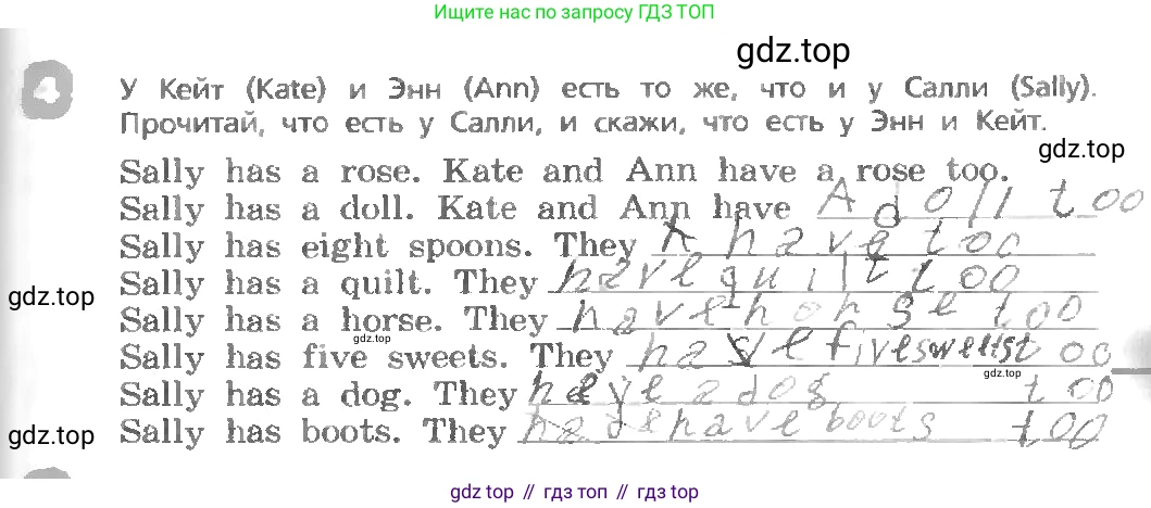 ГДЗ Английский язык (english), 3 класс Учебник, авторы: Афанасьева Ольга Васильевна (Afanasyeva Olga), Михеева Ирина Владимировна (Mikheeva Irina), издательство Дрофа, Москва, 2014 - 2022, зелёного цвета, Часть 1, страница 15, номер 4, Условие