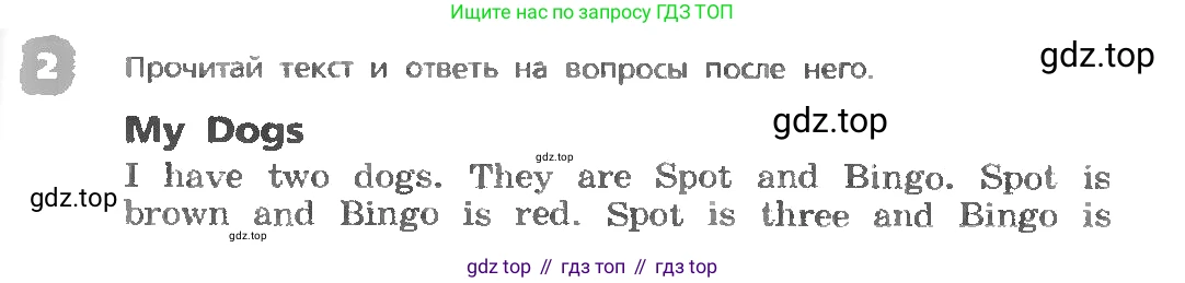 ГДЗ Английский язык (english), 3 класс Учебник, авторы: Афанасьева Ольга Васильевна (Afanasyeva Olga), Михеева Ирина Владимировна (Mikheeva Irina), издательство Дрофа, Москва, 2014 - 2022, зелёного цвета, Часть 1, страница 17, номер 2, Условие