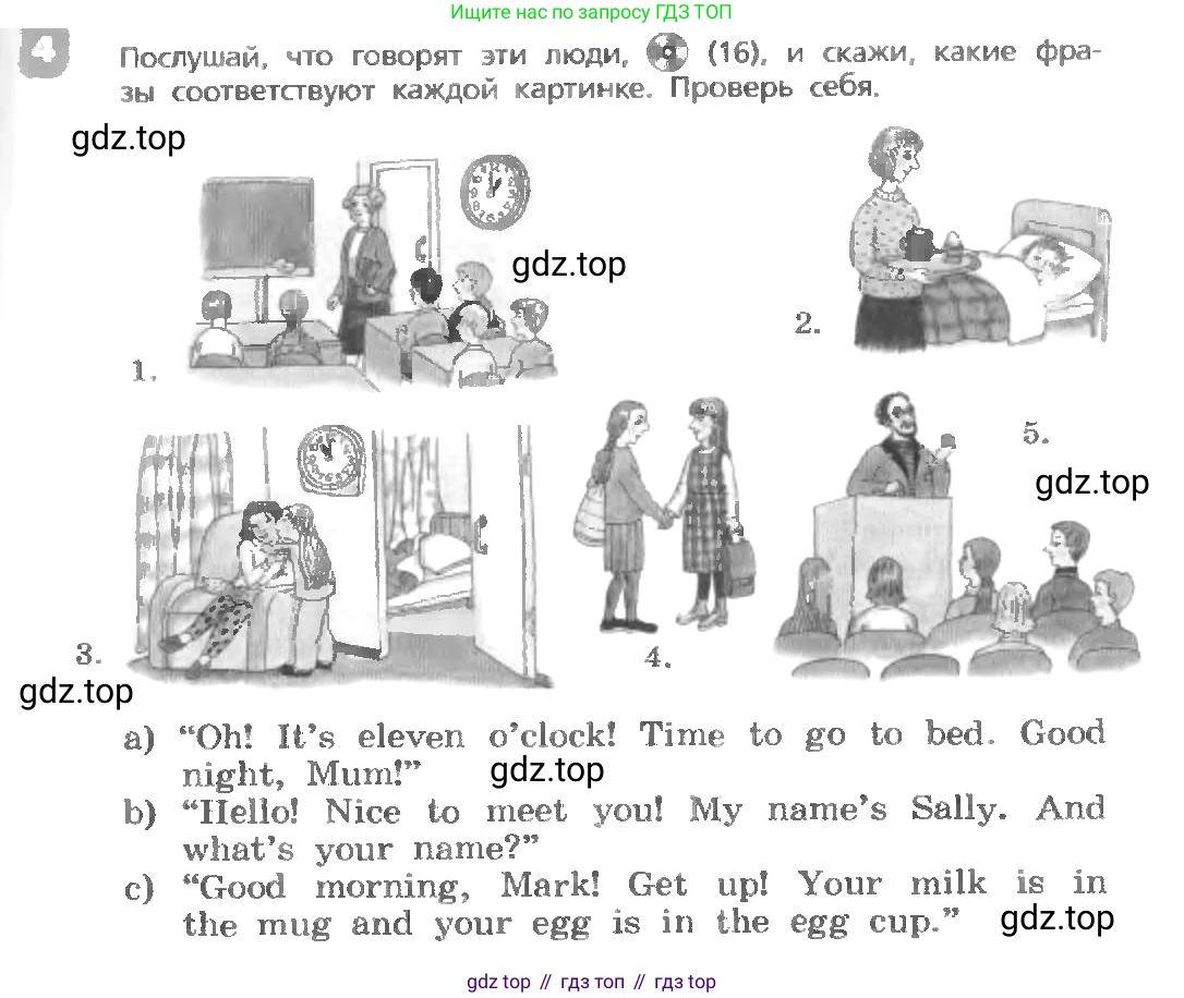 ГДЗ Английский язык (english), 3 класс Учебник, авторы: Афанасьева Ольга Васильевна (Afanasyeva Olga), Михеева Ирина Владимировна (Mikheeva Irina), издательство Дрофа, Москва, 2014 - 2022, зелёного цвета, Часть 1, страница 19, номер 4, Условие