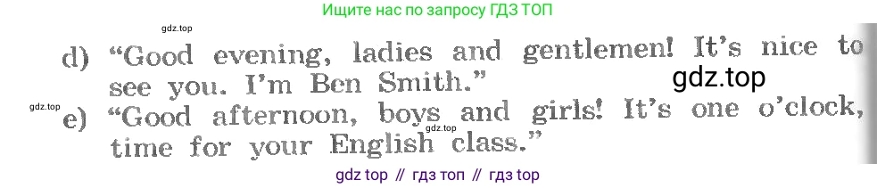 ГДЗ Английский язык (english), 3 класс Учебник, авторы: Афанасьева Ольга Васильевна (Afanasyeva Olga), Михеева Ирина Владимировна (Mikheeva Irina), издательство Дрофа, Москва, 2014 - 2022, зелёного цвета, Часть 1, страница 19, номер 4, Условие (продолжение 2)