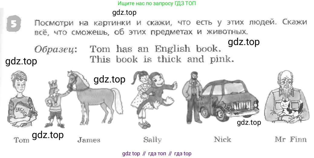 ГДЗ Английский язык (english), 3 класс Учебник, авторы: Афанасьева Ольга Васильевна (Afanasyeva Olga), Михеева Ирина Владимировна (Mikheeva Irina), издательство Дрофа, Москва, 2014 - 2022, зелёного цвета, Часть 1, страница 23, номер 5, Условие