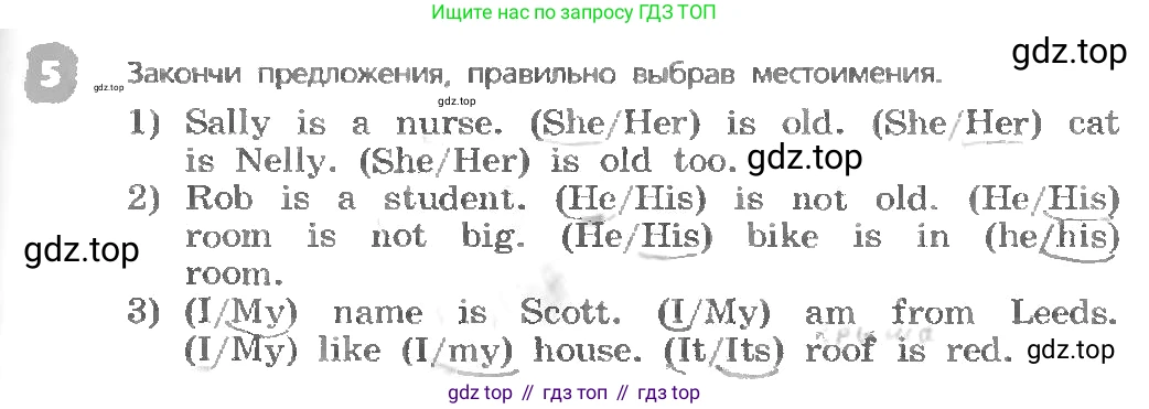 ГДЗ Английский язык (english), 3 класс Учебник, авторы: Афанасьева Ольга Васильевна (Afanasyeva Olga), Михеева Ирина Владимировна (Mikheeva Irina), издательство Дрофа, Москва, 2014 - 2022, зелёного цвета, Часть 1, страница 27, номер 5, Условие