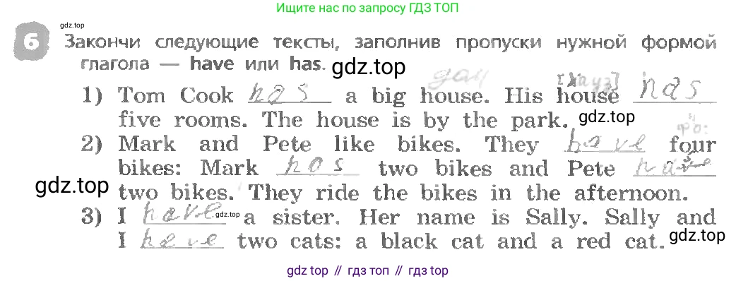 ГДЗ Английский язык (english), 3 класс Учебник, авторы: Афанасьева Ольга Васильевна (Afanasyeva Olga), Михеева Ирина Владимировна (Mikheeva Irina), издательство Дрофа, Москва, 2014 - 2022, зелёного цвета, Часть 1, страница 27, номер 6, Условие