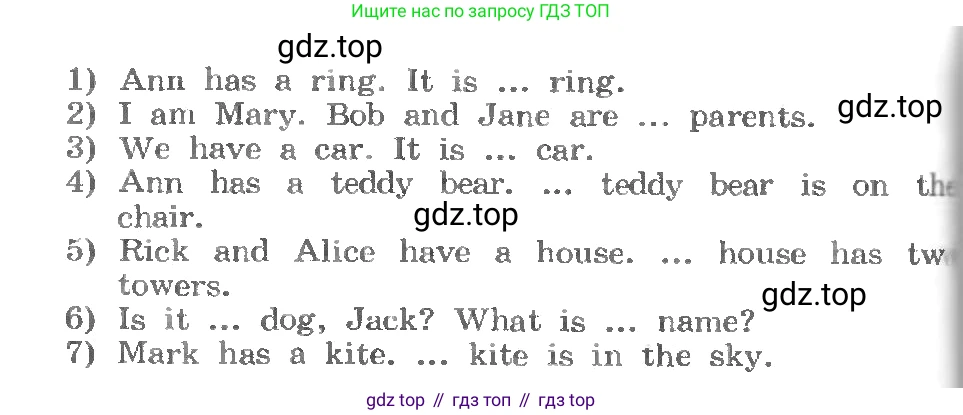 ГДЗ Английский язык (english), 3 класс Учебник, авторы: Афанасьева Ольга Васильевна (Afanasyeva Olga), Михеева Ирина Владимировна (Mikheeva Irina), издательство Дрофа, Москва, 2014 - 2022, зелёного цвета, Часть 1, страница 31, номер 6, Условие (продолжение 2)