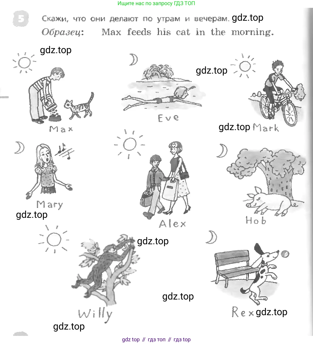 ГДЗ Английский язык (english), 3 класс Учебник, авторы: Афанасьева Ольга Васильевна (Afanasyeva Olga), Михеева Ирина Владимировна (Mikheeva Irina), издательство Дрофа, Москва, 2014 - 2022, зелёного цвета, Часть 1, страница 34, номер 5, Условие