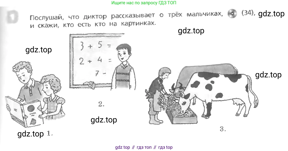 ГДЗ Английский язык (english), 3 класс Учебник, авторы: Афанасьева Ольга Васильевна (Afanasyeva Olga), Михеева Ирина Владимировна (Mikheeva Irina), издательство Дрофа, Москва, 2014 - 2022, зелёного цвета, Часть 1, страница 39, номер 1, Условие