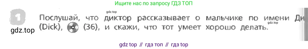 ГДЗ Английский язык (english), 3 класс Учебник, авторы: Афанасьева Ольга Васильевна (Afanasyeva Olga), Михеева Ирина Владимировна (Mikheeva Irina), издательство Дрофа, Москва, 2014 - 2022, зелёного цвета, Часть 1, страница 42, номер 1, Условие