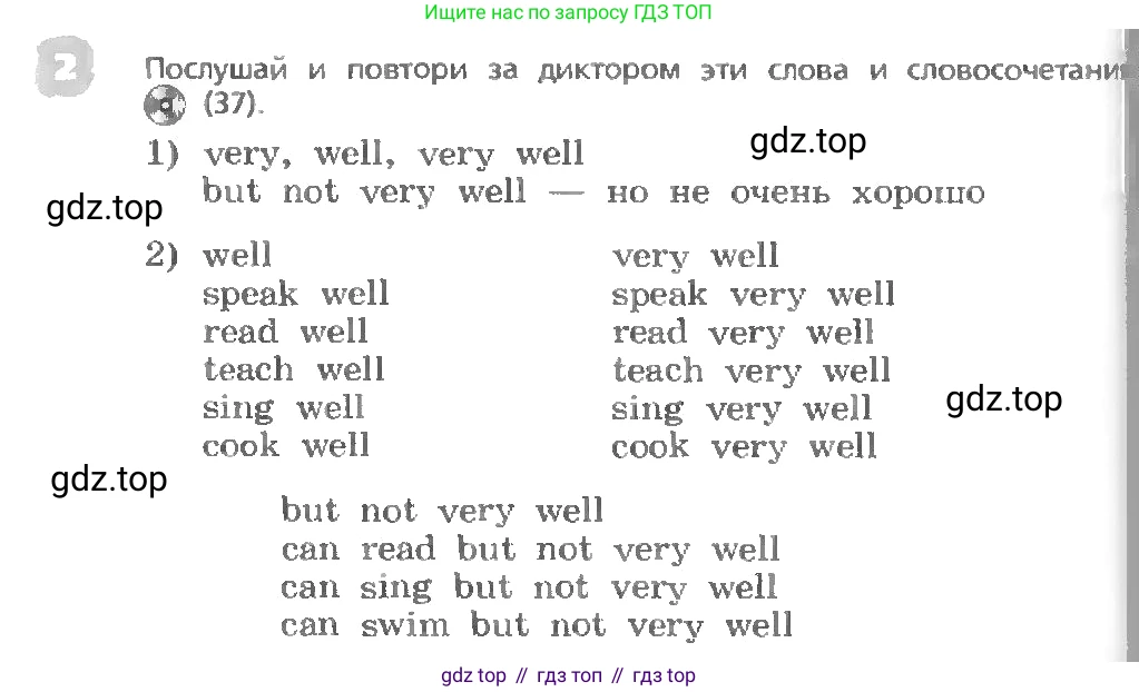 ГДЗ Английский язык (english), 3 класс Учебник, авторы: Афанасьева Ольга Васильевна (Afanasyeva Olga), Михеева Ирина Владимировна (Mikheeva Irina), издательство Дрофа, Москва, 2014 - 2022, зелёного цвета, Часть 1, страница 42, номер 2, Условие
