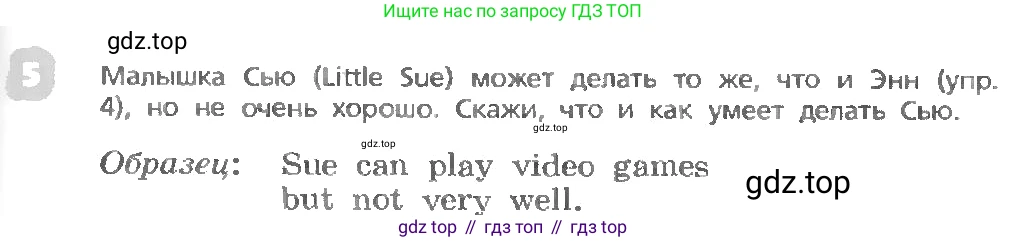 ГДЗ Английский язык (english), 3 класс Учебник, авторы: Афанасьева Ольга Васильевна (Afanasyeva Olga), Михеева Ирина Владимировна (Mikheeva Irina), издательство Дрофа, Москва, 2014 - 2022, зелёного цвета, Часть 1, страница 43, номер 5, Условие