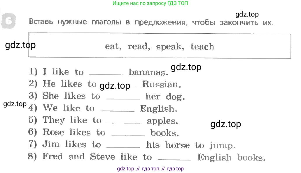 ГДЗ Английский язык (english), 3 класс Учебник, авторы: Афанасьева Ольга Васильевна (Afanasyeva Olga), Михеева Ирина Владимировна (Mikheeva Irina), издательство Дрофа, Москва, 2014 - 2022, зелёного цвета, Часть 1, страница 43, номер 6, Условие